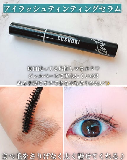 シルクリペアネイルクリーム/COSNORI/ネイルオイル・トリートメントを使ったクチコミ(5枚目)