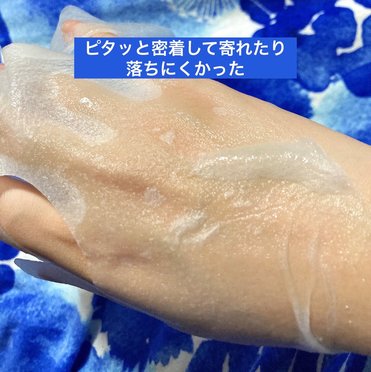 ラボーナ密着シートマスク/マックプランニング/シートマスク・パックを使ったクチコミ(3枚目)