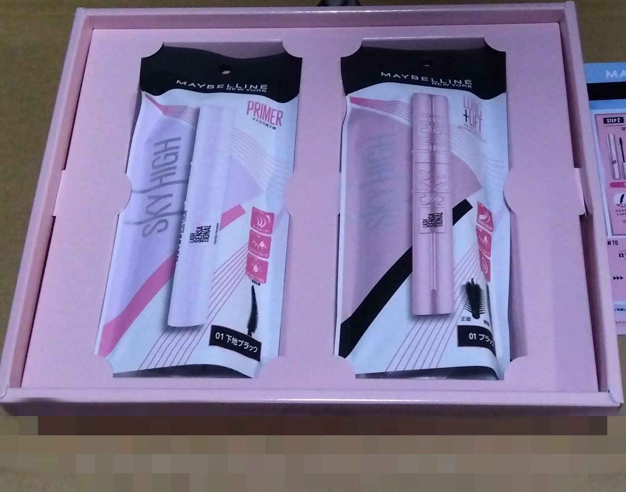 スカイハイ/MAYBELLINE NEW YORK/マスカラを使ったクチコミ（1枚目）