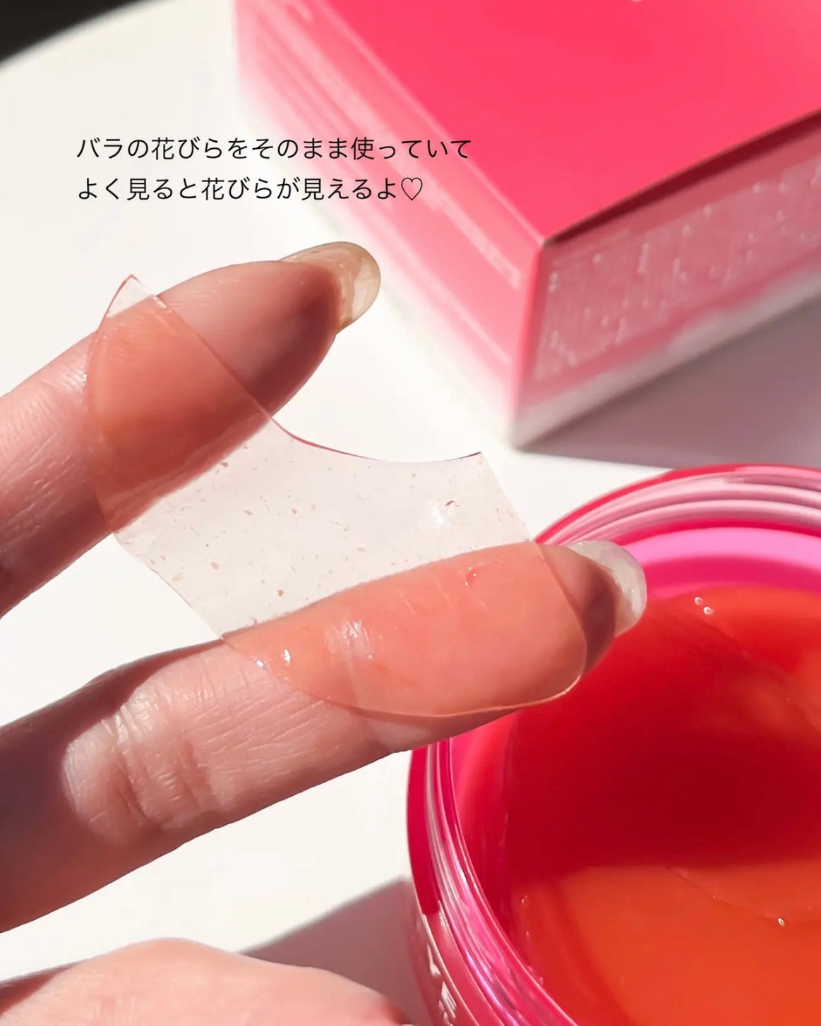 アイソイ 目元集中ケア アイゲルパッチ /ISOI/アイケア・アイクリームを使ったクチコミ(4枚目)