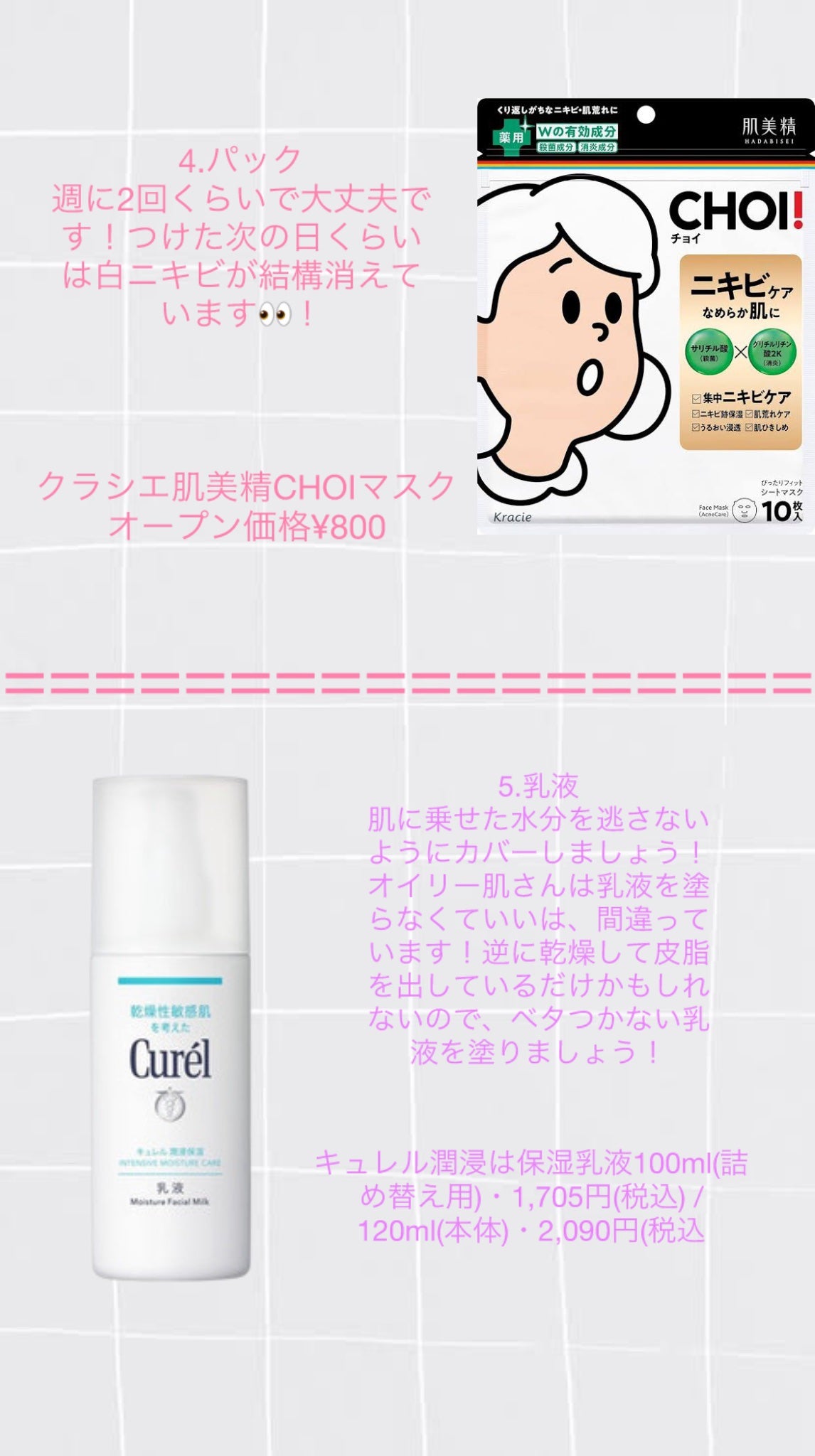 マイルドクレンジング オイル/ファンケル/オイルクレンジングを使ったクチコミ(3枚目)