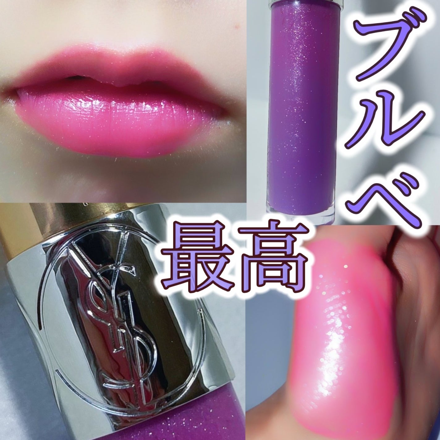 鈴花 on LIPS 「可愛すぎる❤YSLのいつかの限定品…母に貰った、家の奥で眠って..」(1枚目)