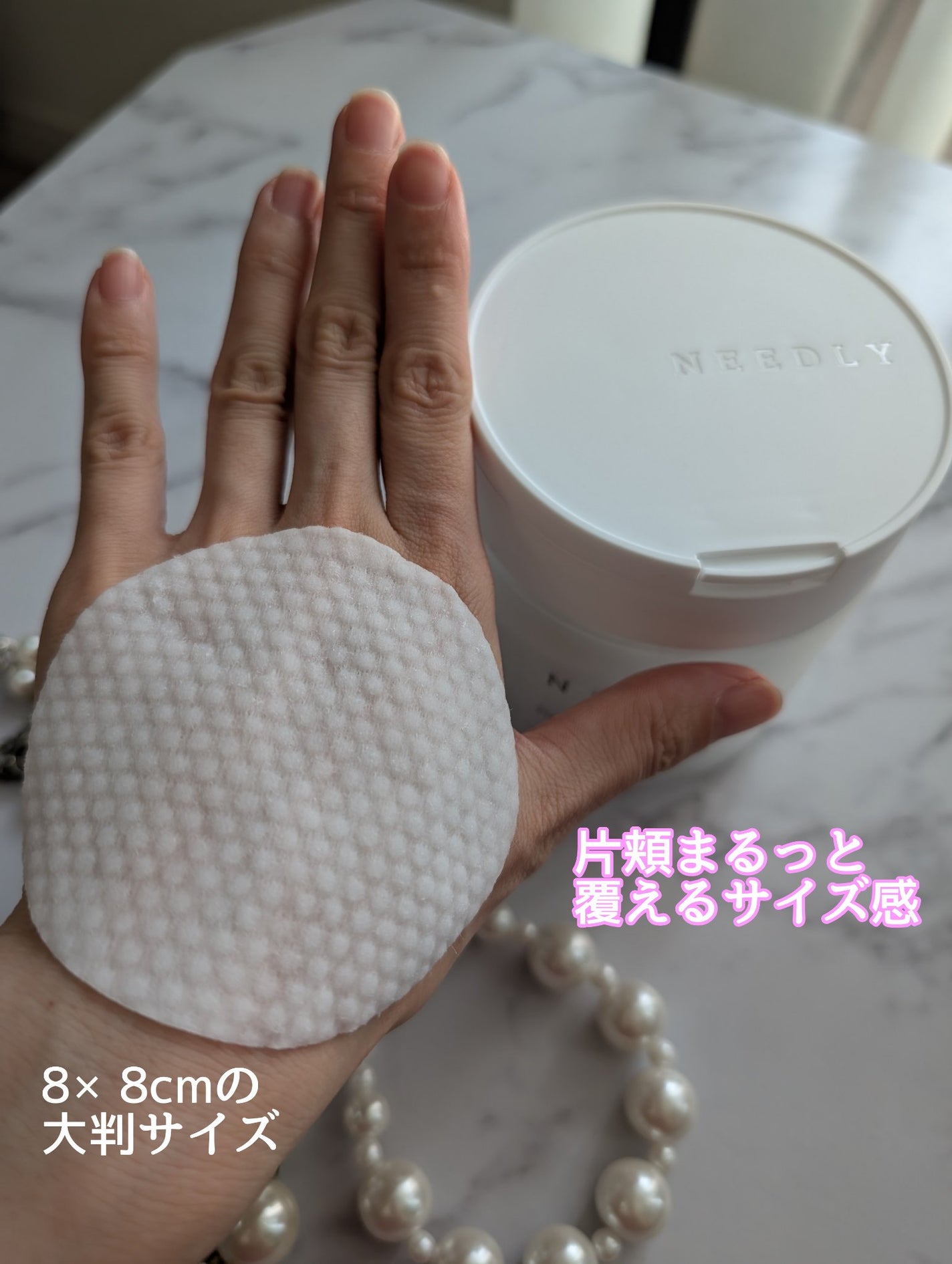 デイリートナーパッド/NEEDLY/トナーパッドを使ったクチコミ(4枚目)