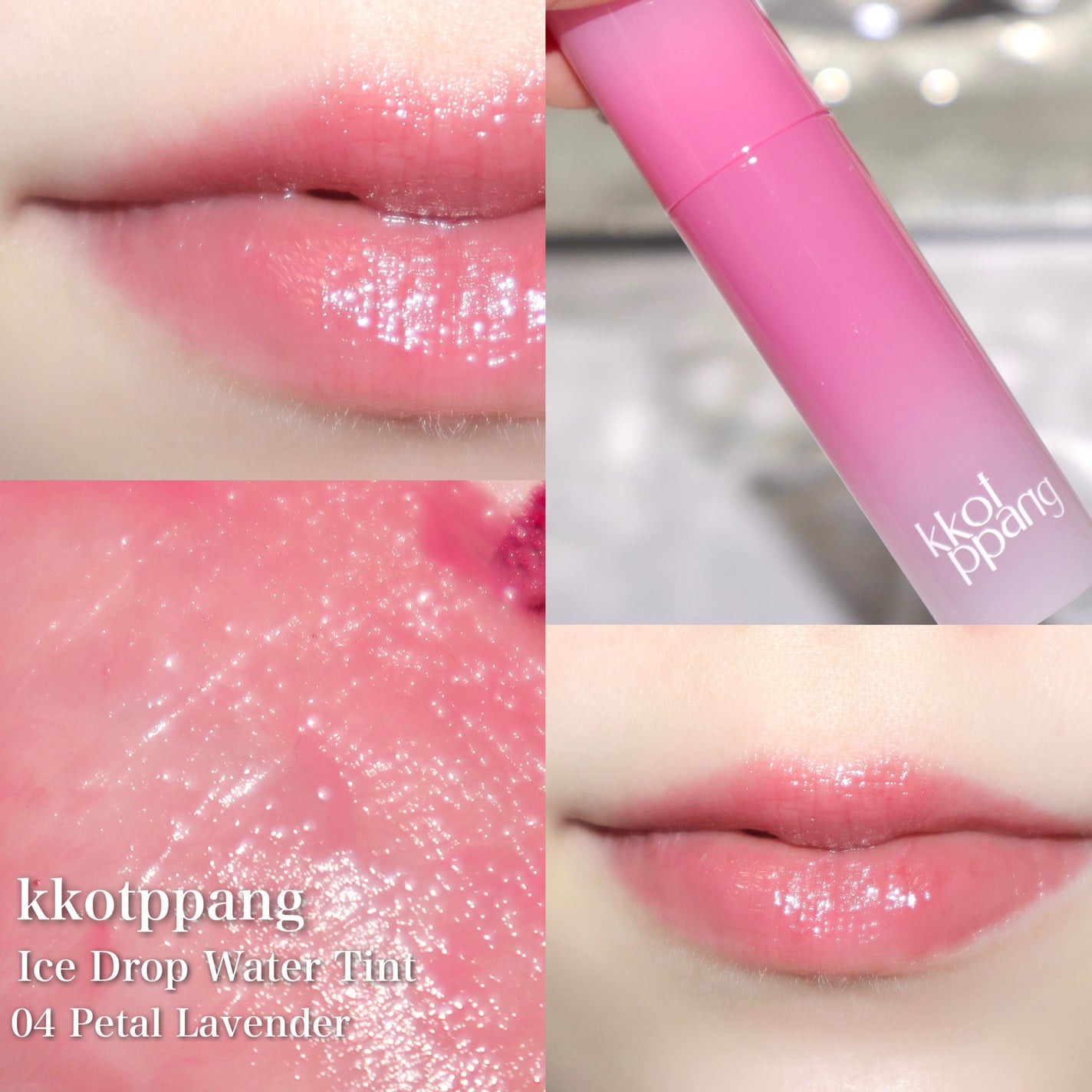 アイスドロップウォーターティント/kkotppang/リップティントを使ったクチコミ(7枚目)