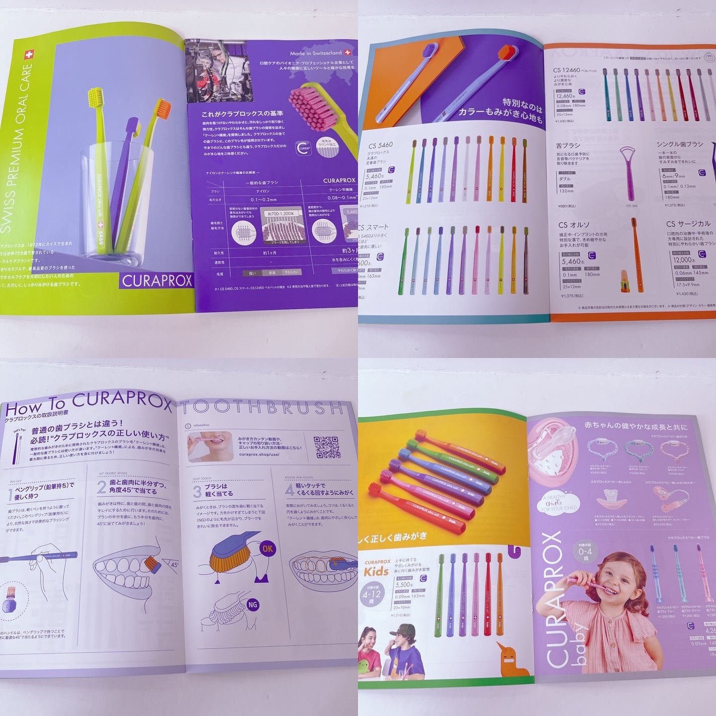 CURAPROX CS 5460/CURAPROX/歯ブラシを使ったクチコミ(3枚目)