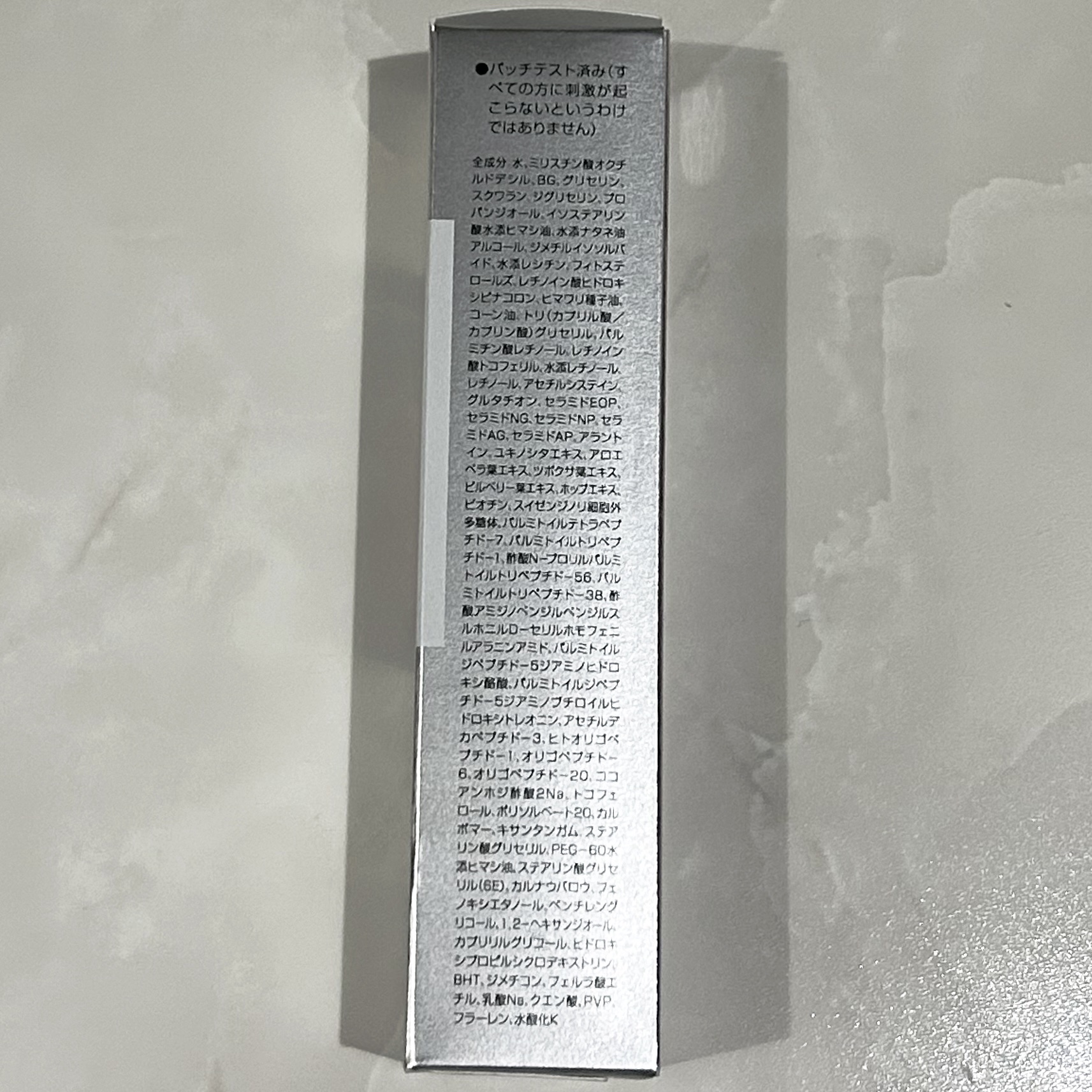 レチノショット 0.1/TOUT VERT/フェイスクリームを使ったクチコミ（2枚目）