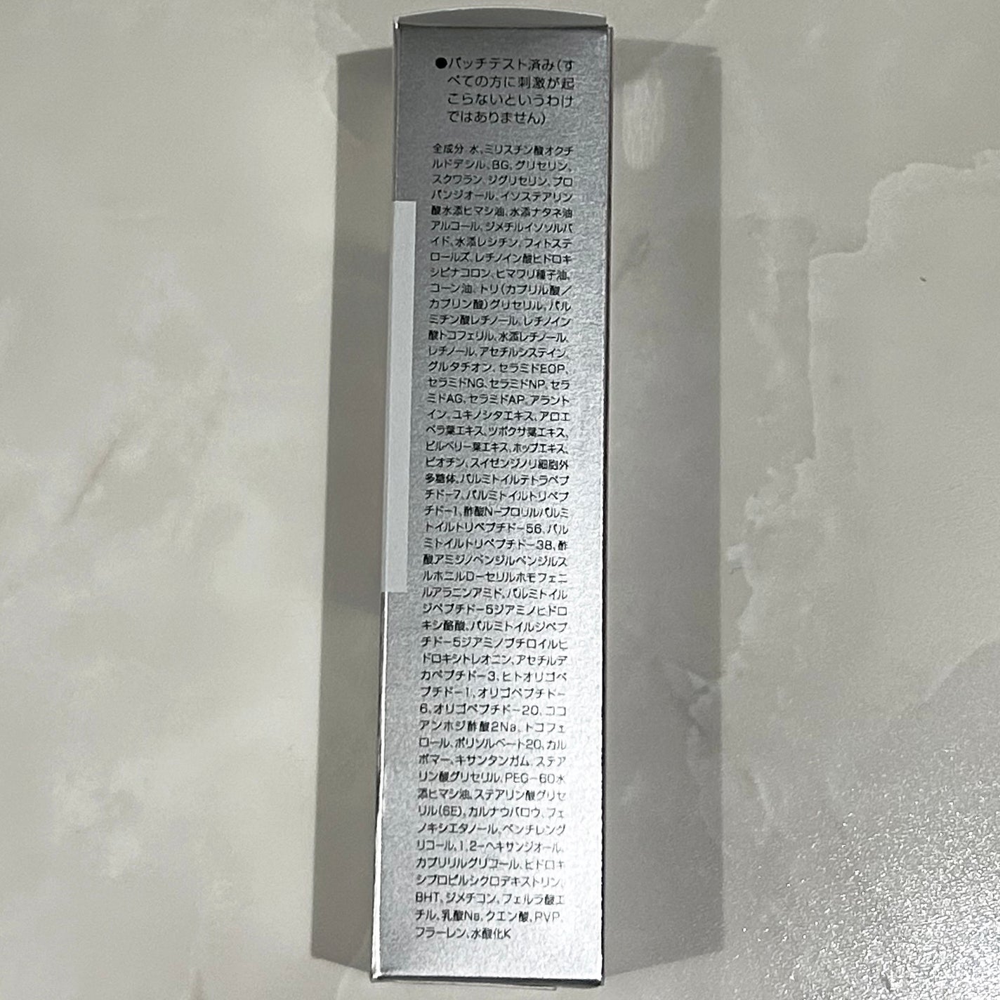 レチノショット 0.1/TOUT VERT/フェイスクリームを使ったクチコミ(2枚目)