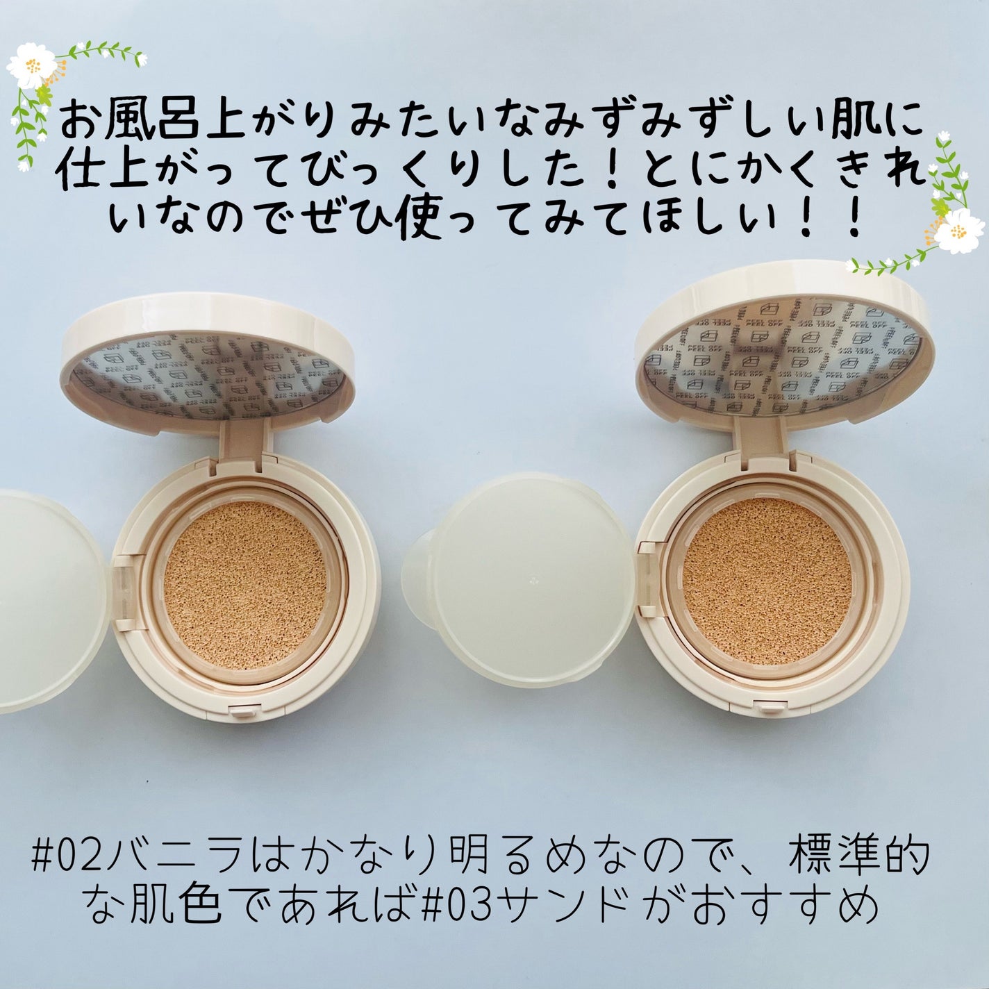 ザエアリーグロウフィットクッション/MERZY/クッションファンデーションを使ったクチコミ(6枚目)