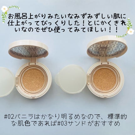 ザエアリーグロウフィットクッション/MERZY/クッションファンデーションを使ったクチコミ(6枚目)