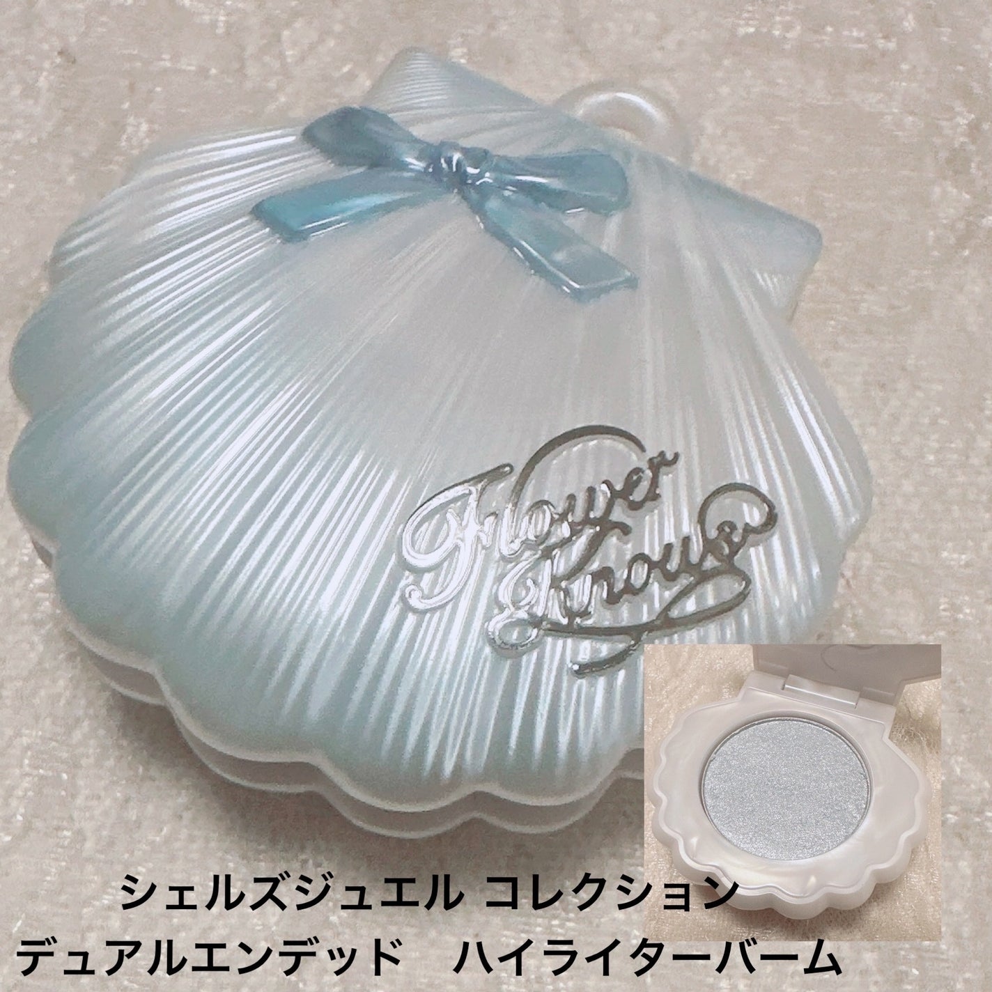 シェルズジュエルコレクション 6色アイシャドウパレット/FlowerKnows/アイシャドウパレットを使ったクチコミ(5枚目)