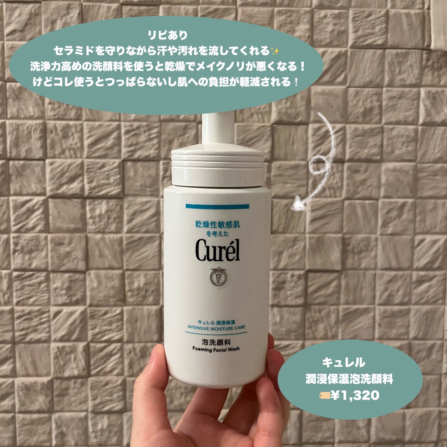 ボディ スムーザー /ハウス オブ ローゼ/ボディスクラブを使ったクチコミ(6枚目)