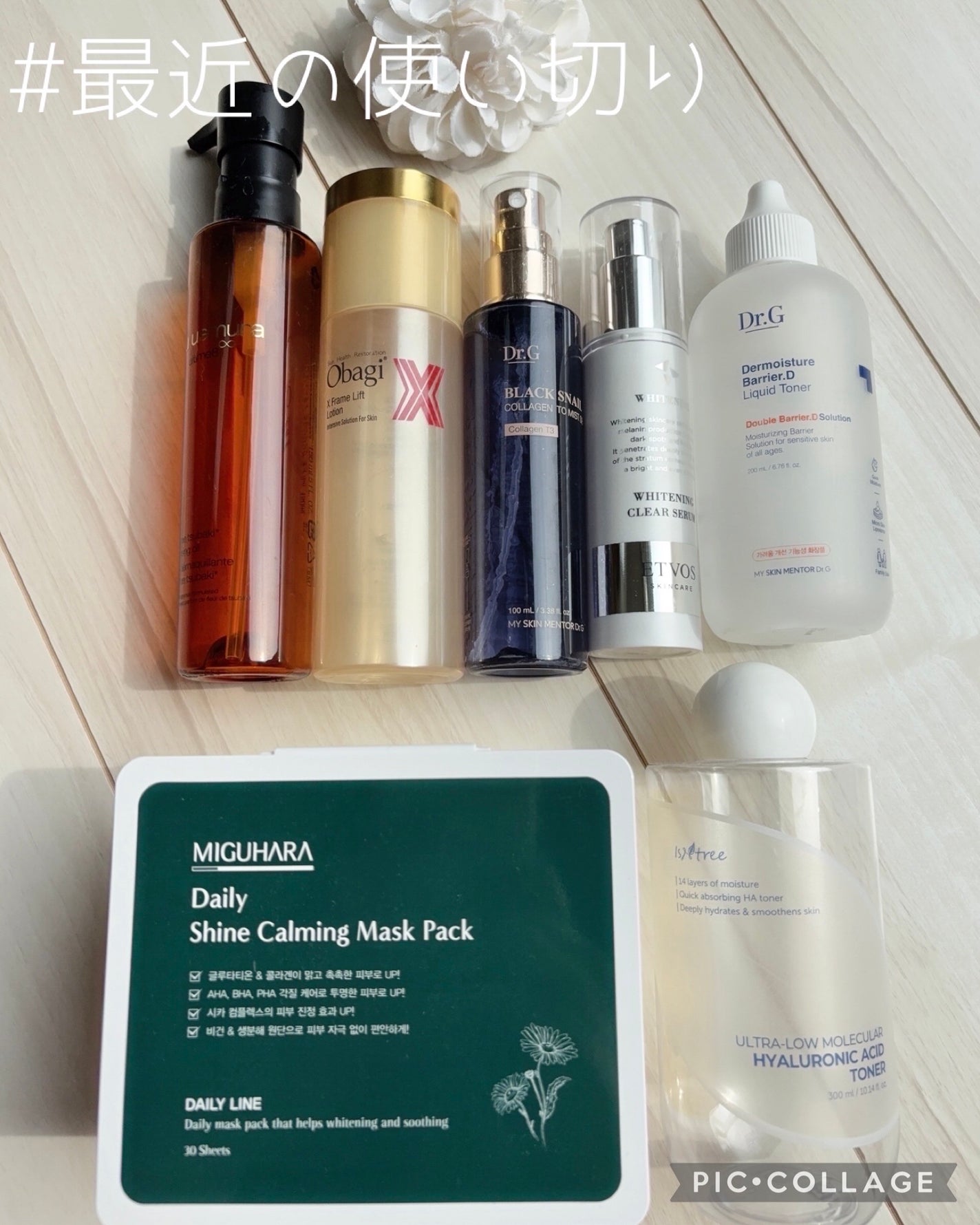 シャインカーミングデイリーパック/MIGUHARA/シートマスク・パックを使ったクチコミ(1枚目)