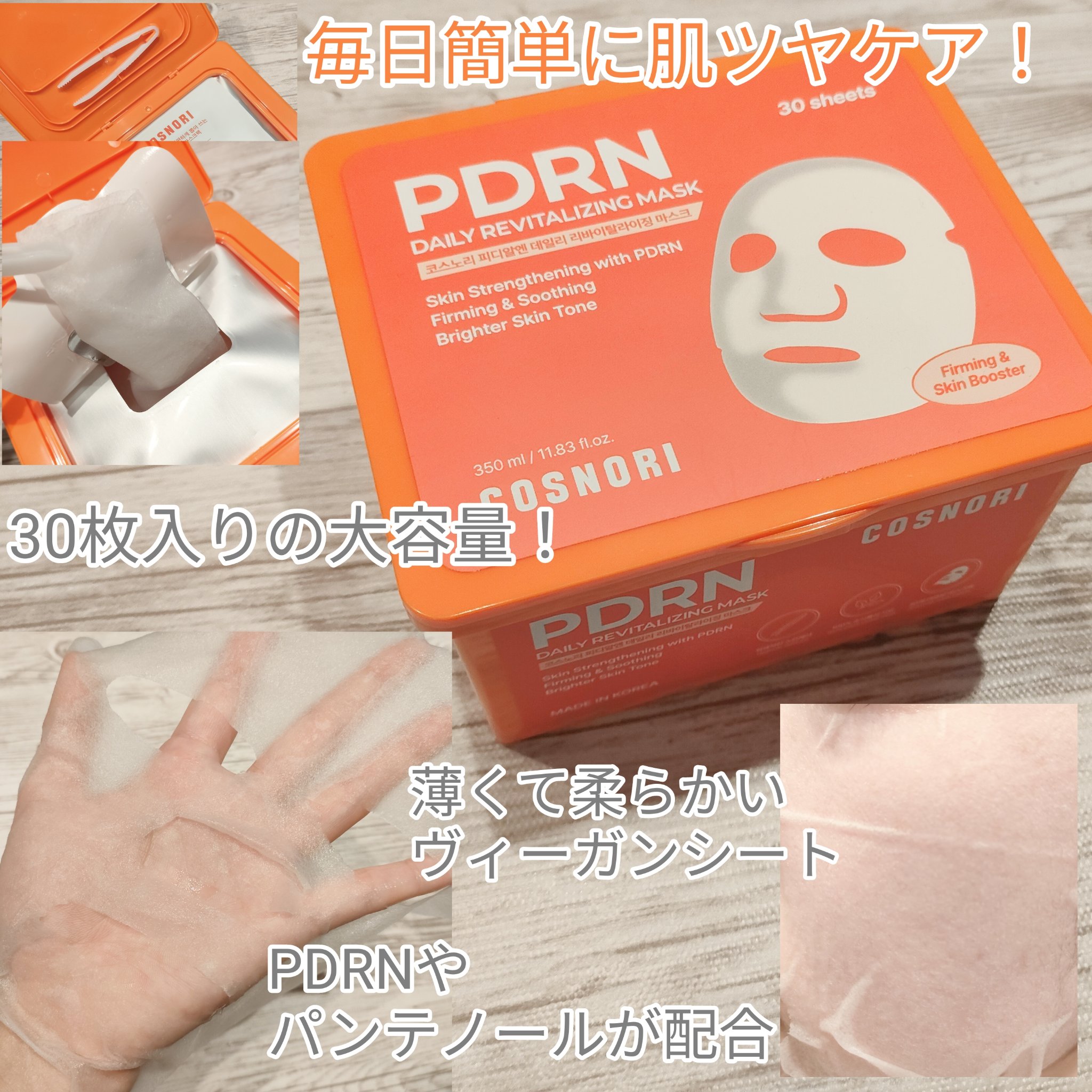 シルクリペアネイルクリーム/COSNORI/ネイルオイル・トリートメントを使ったクチコミ（3枚目）