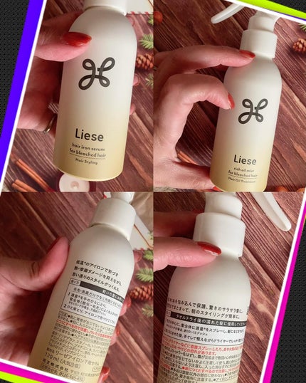 リーゼ ブリーチヘア用 アイロン下地セラム/リーゼ/プレスタイリング・寝ぐせ直しを使ったクチコミ(5枚目)