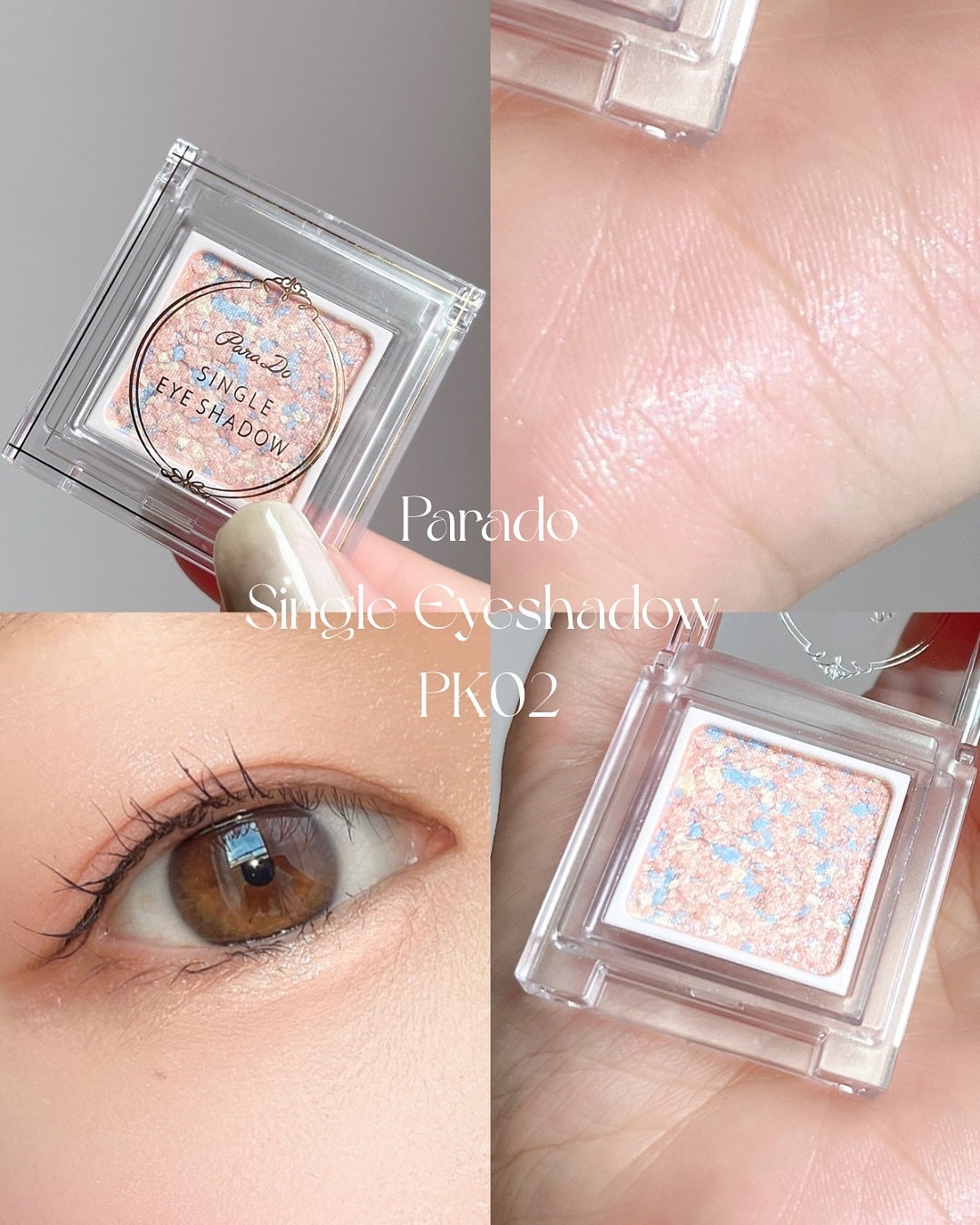 パラドゥ シングルアイシャドウ /パラドゥ/単色アイシャドウを使ったクチコミ(1枚目)