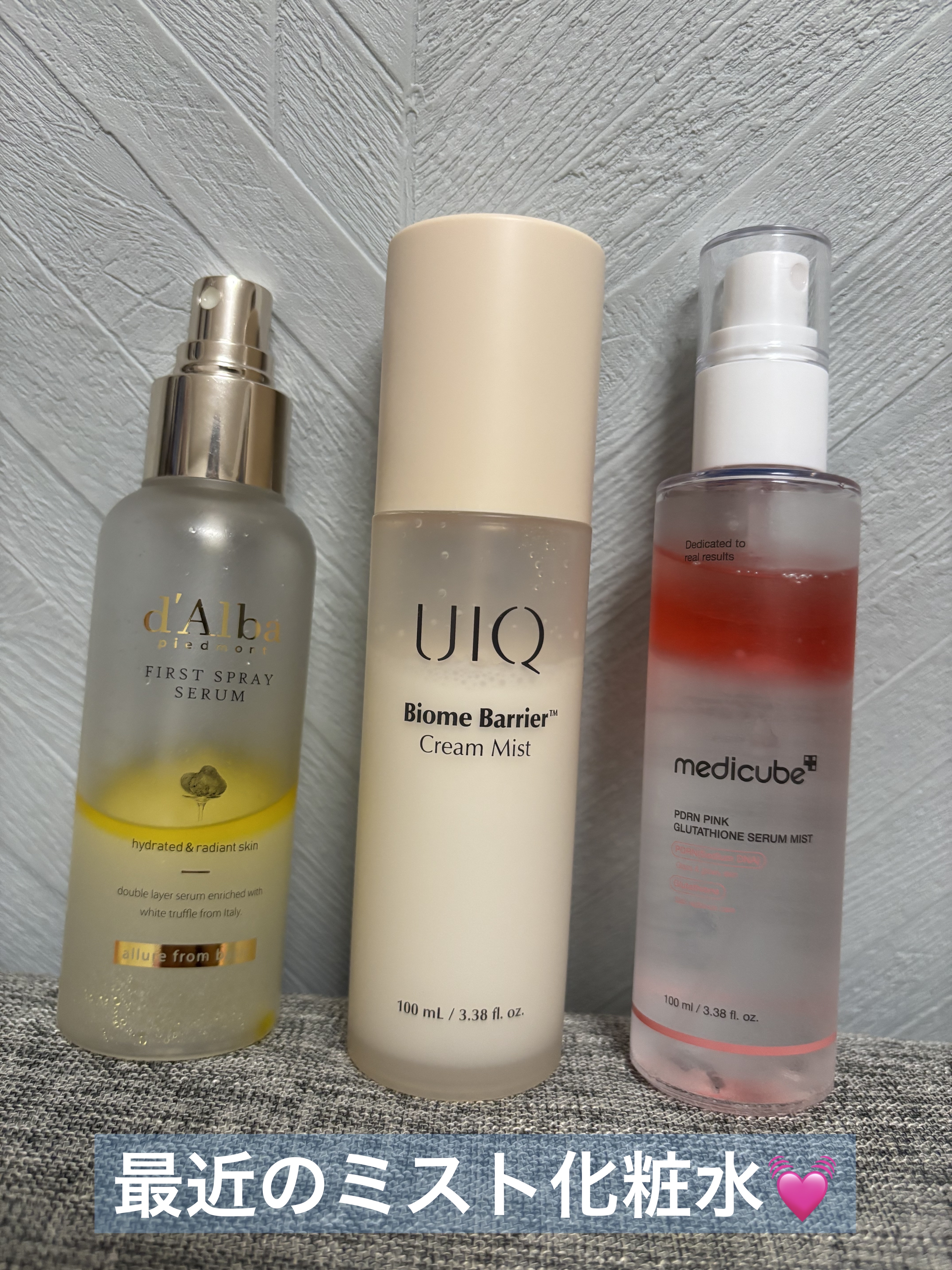 ダルバ ホワイトトリュフファーストスプレーセラム/ダルバ/ミスト状化粧水を使ったクチコミ（1枚目）