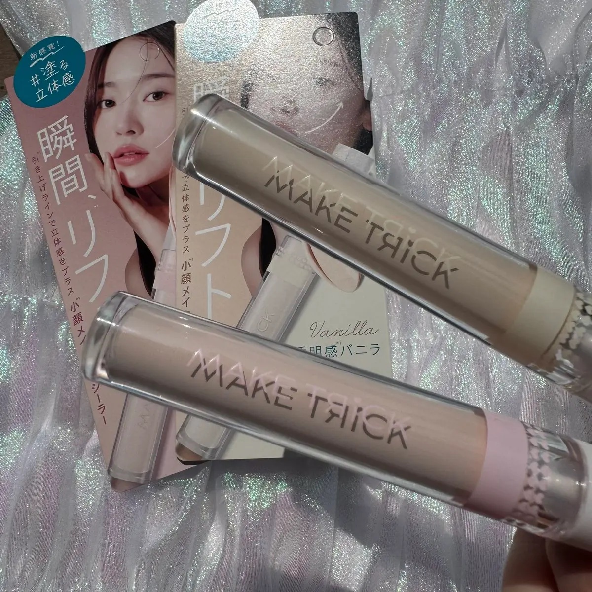 HFコンシーラー/メイクトリック/リキッドコンシーラーを使ったクチコミ（1枚目）