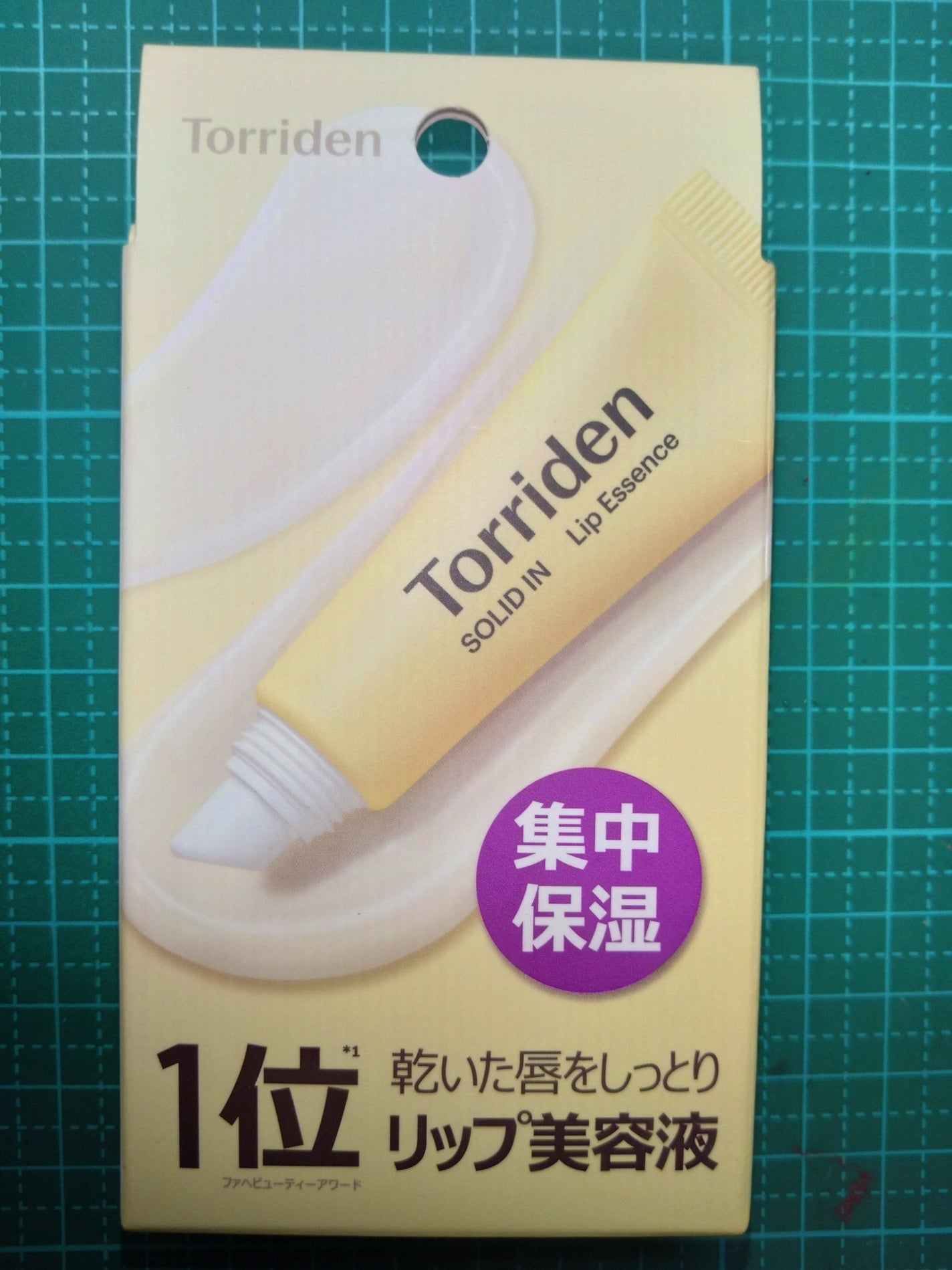 ソリッドイン リップエッセンス/Torriden/リップ美容液を使ったクチコミ(1枚目)