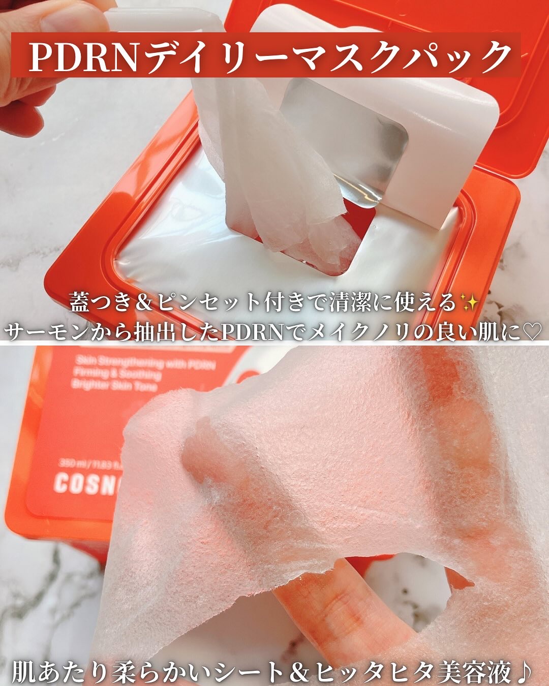 シルクリペアネイルクリーム/COSNORI/ネイルオイル・トリートメントを使ったクチコミ（2枚目）