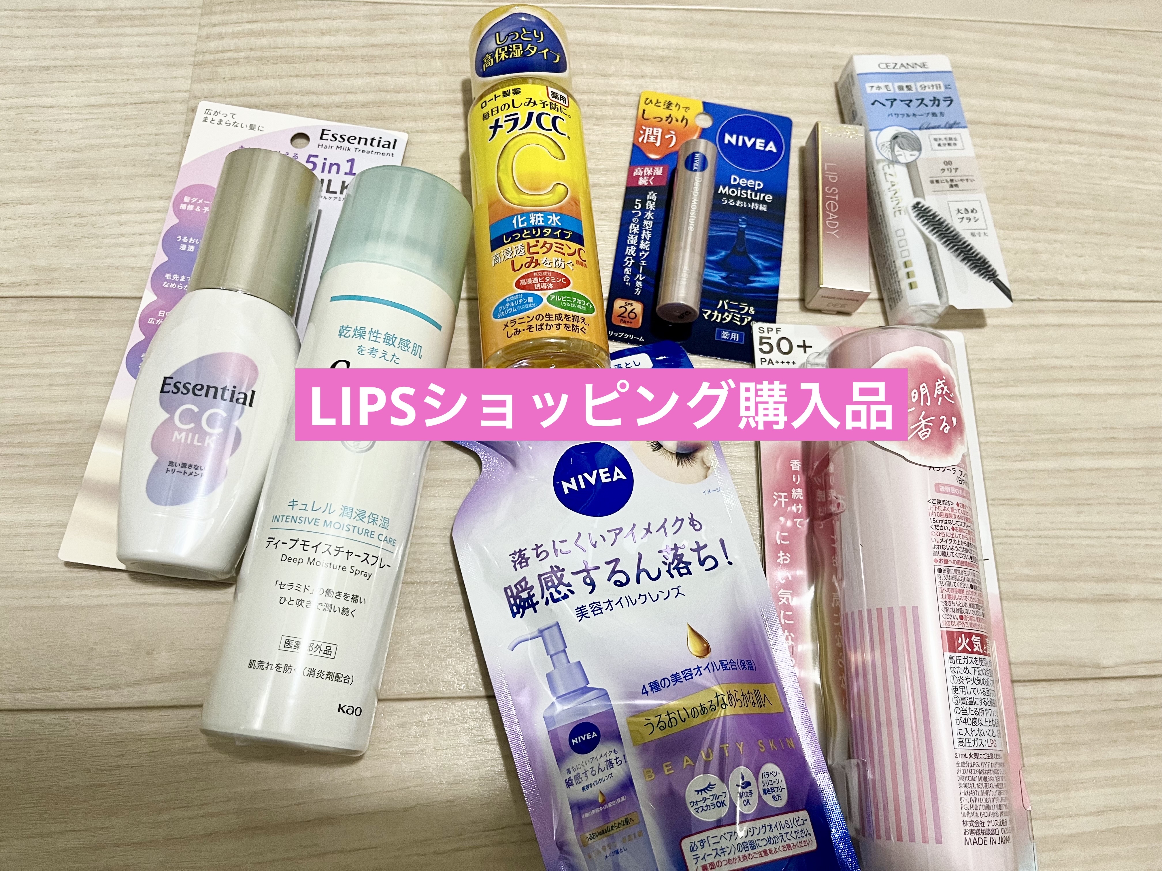 ニベア クレンジングオイル ビューティースキン/ニベア/オイルクレンジングを使ったクチコミ（1枚目）