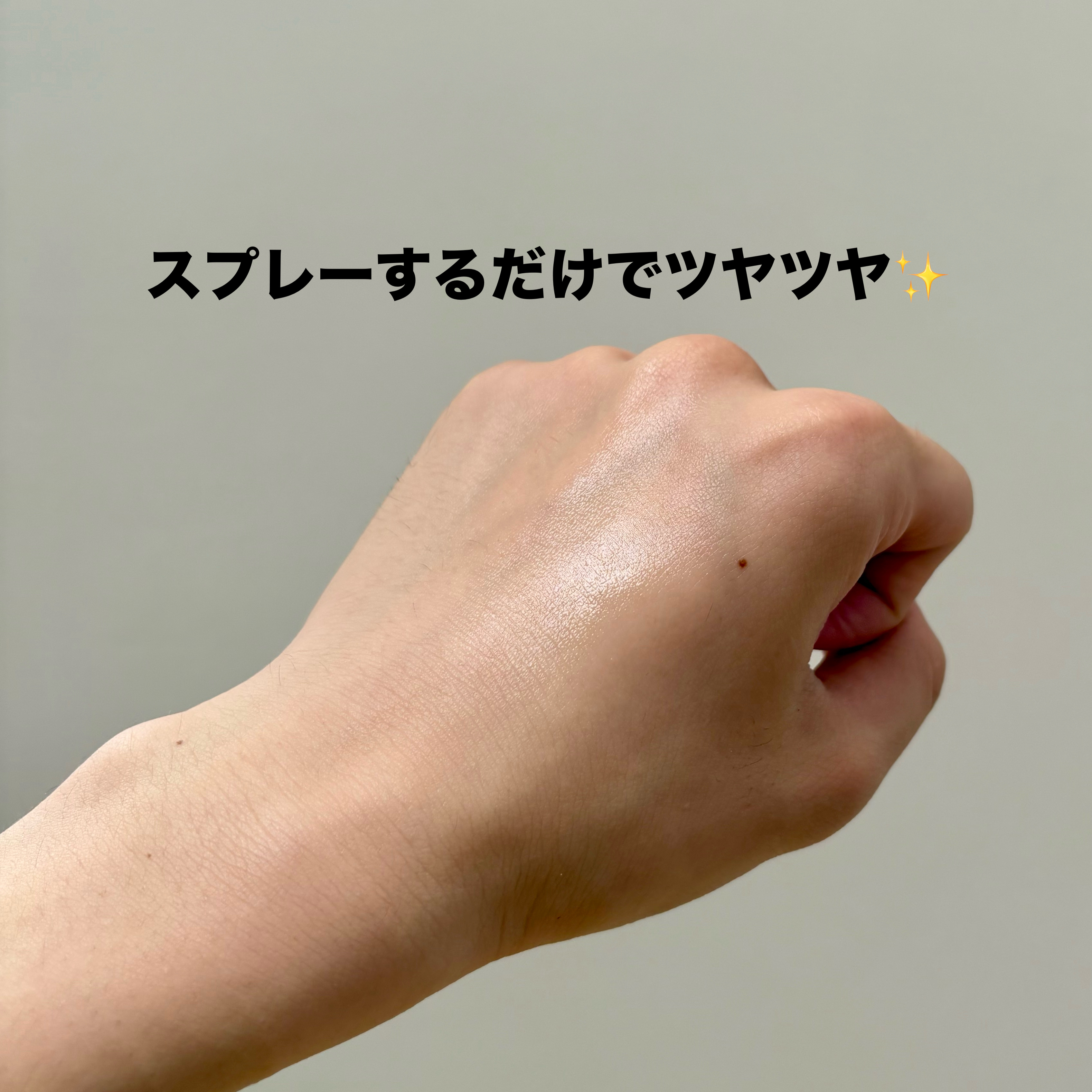 ダルバ ホワイトトリュフファーストスプレーセラム/ダルバ/ミスト状化粧水を使ったクチコミ（2枚目）