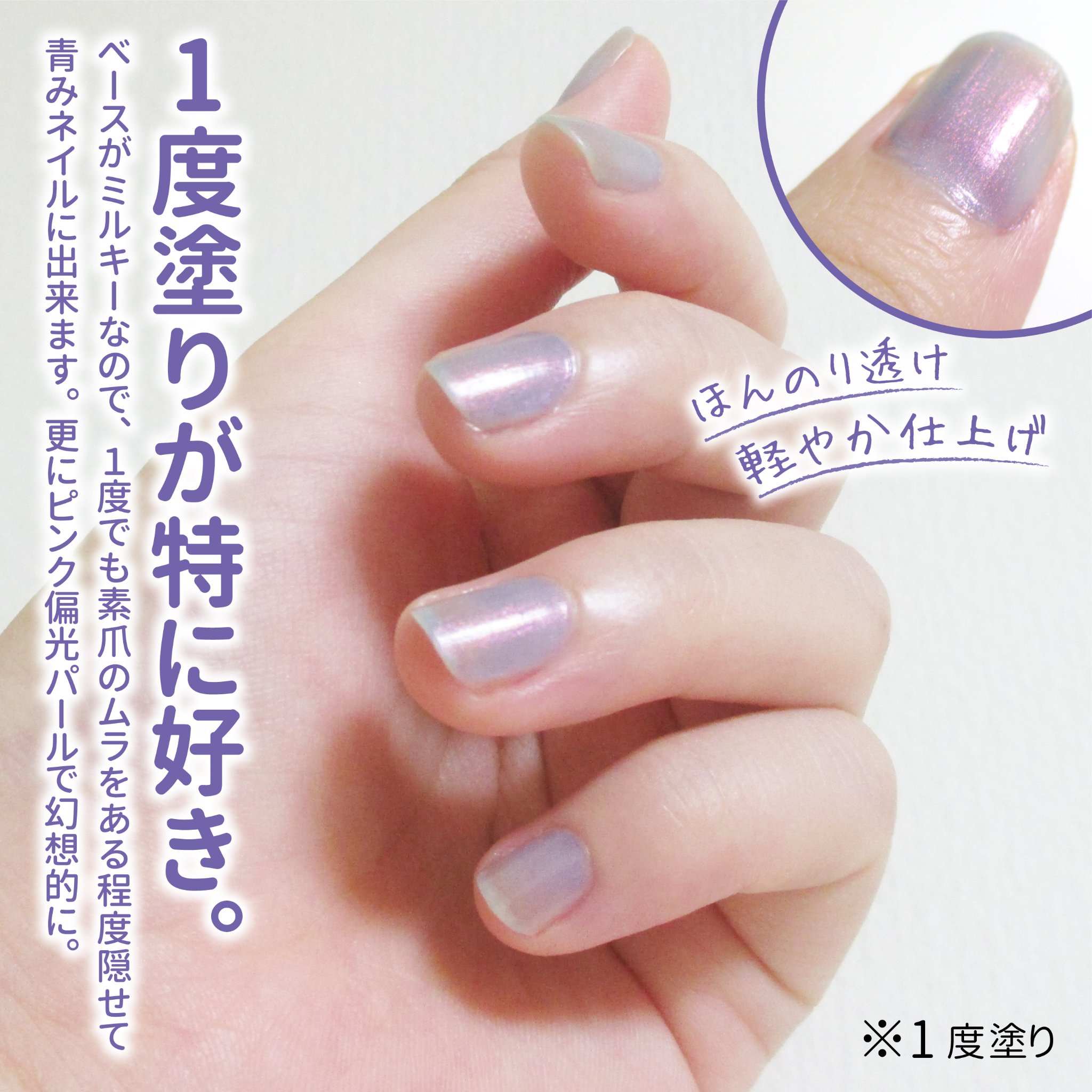 カラフルネイルズ/キャンメイク/マニキュアを使ったクチコミ（3枚目）