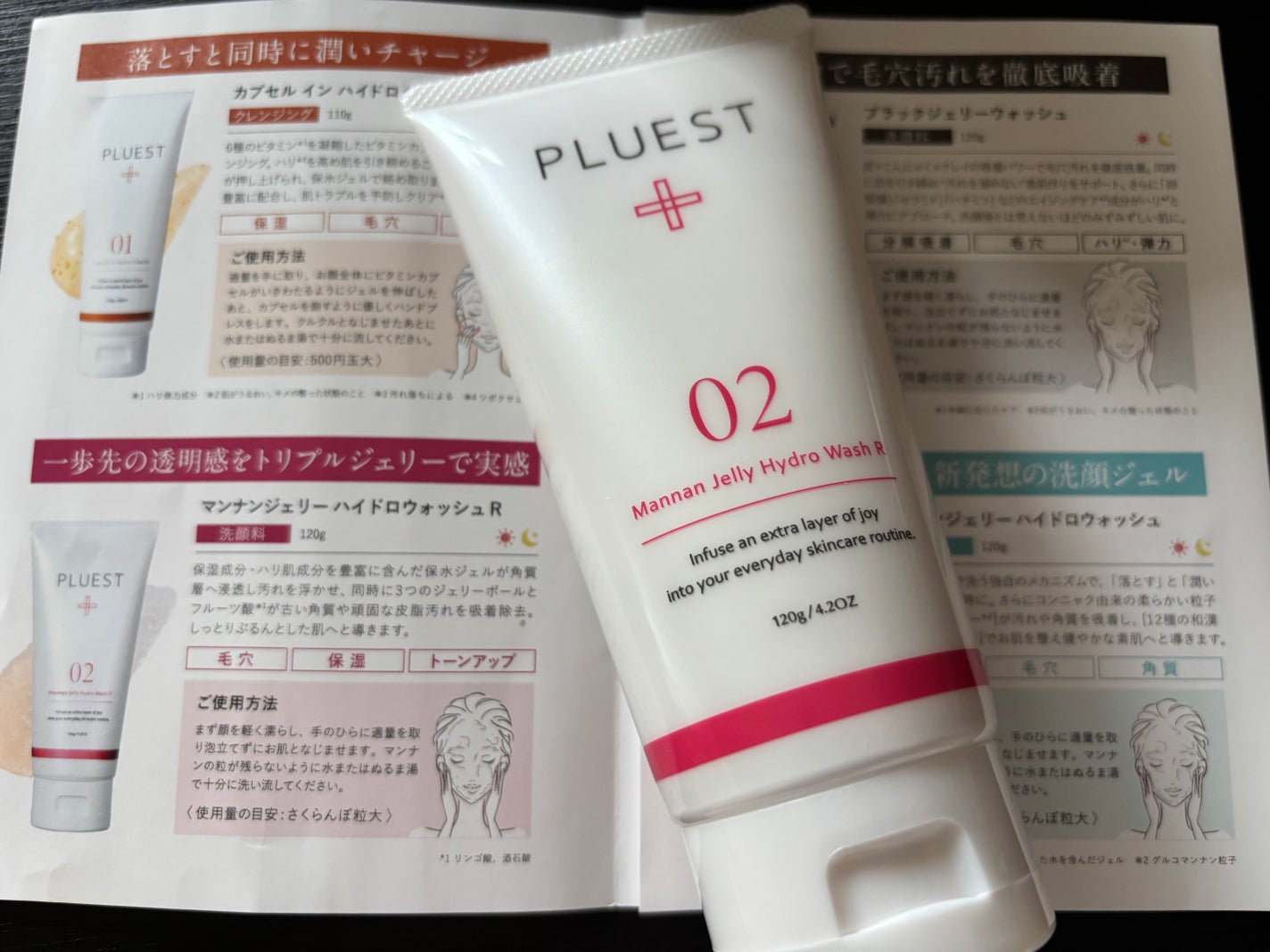 マンナンジェリーハイドロウォッシュ R/PLUEST/洗顔料を使ったクチコミ(2枚目)