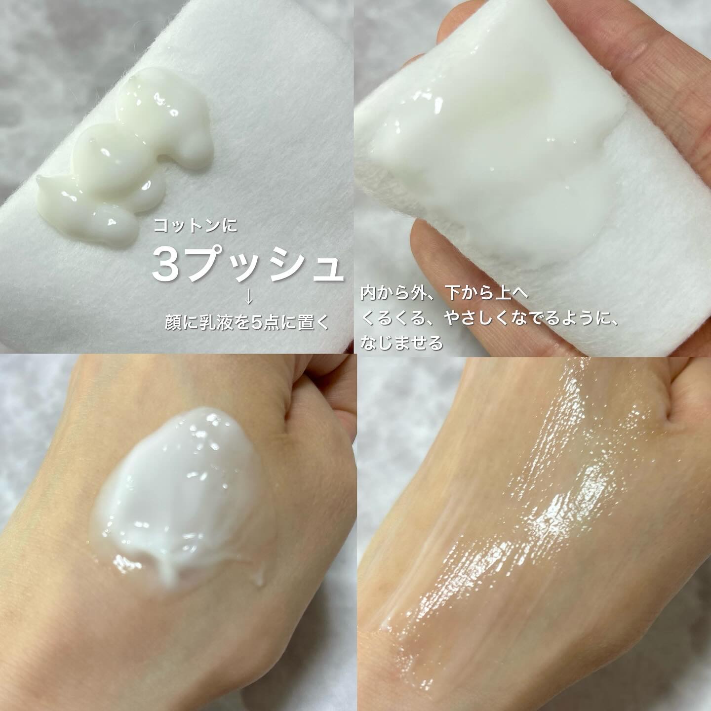 フラルネ ブライトリファイン ミルク EM/ALBION/乳液を使ったクチコミ（3枚目）