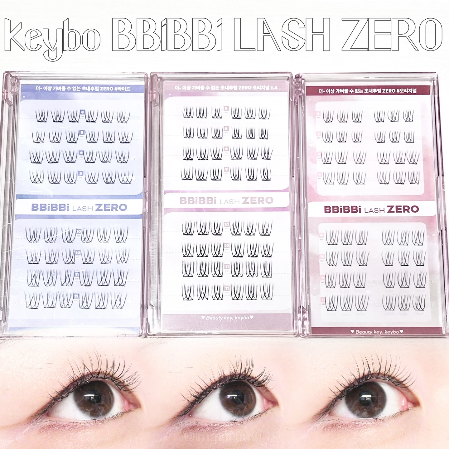 BBiBBi LASH ZERO/keybo/つけまつげを使ったクチコミ（1枚目）