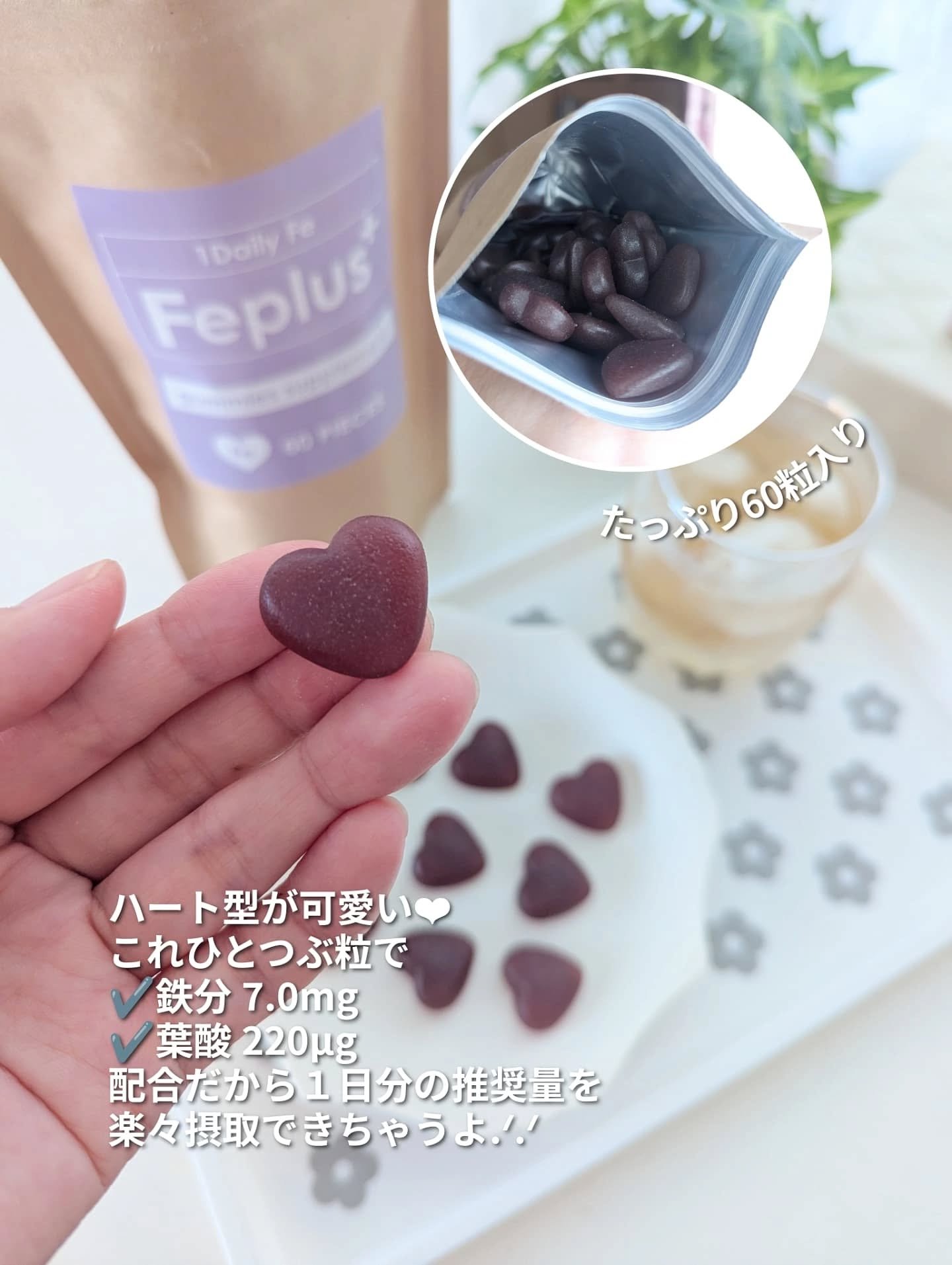 Feplus/鎌倉ライフ/美容サプリメントを使ったクチコミ（3枚目）