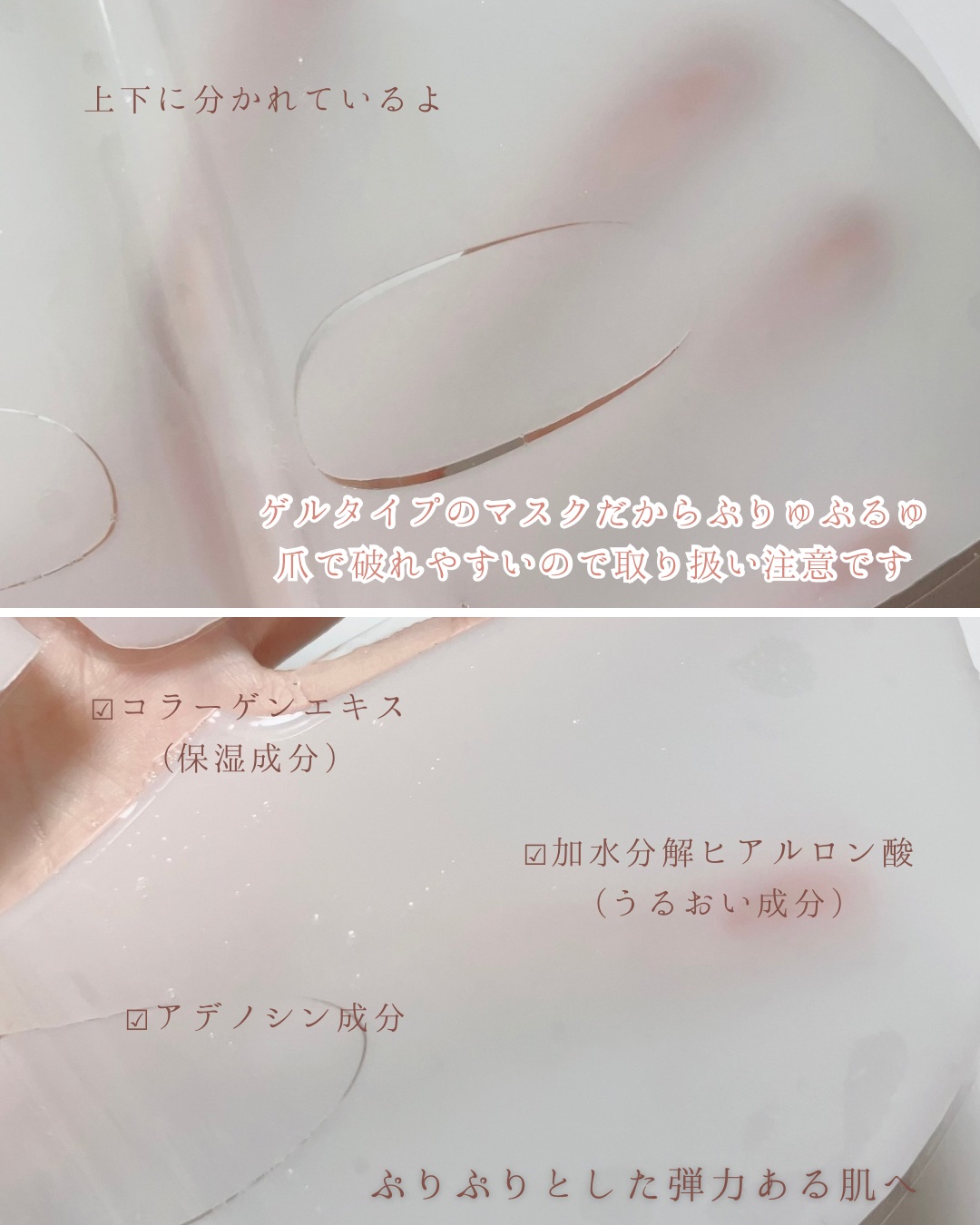 バイオコラーゲンリアルディープマスク/Biodance/シートマスク・パックを使ったクチコミ（2枚目）