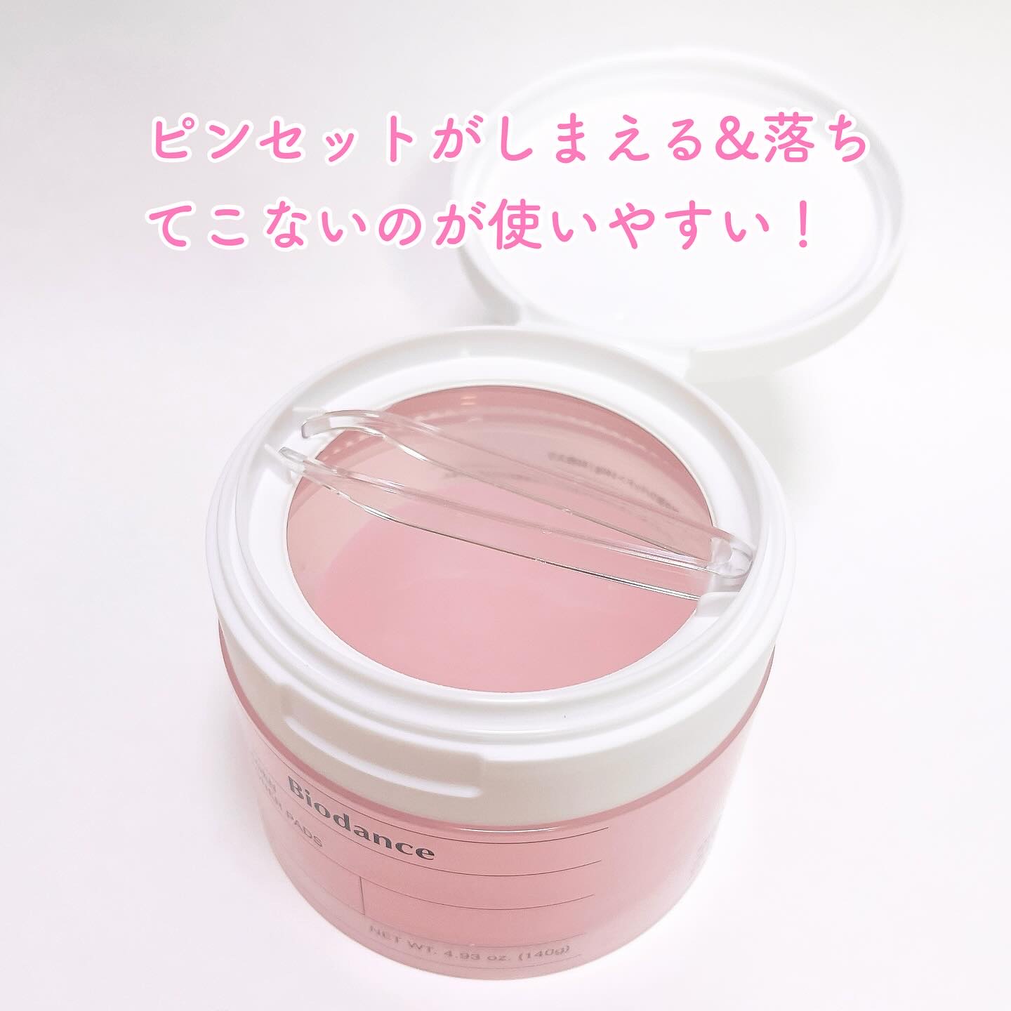 コラーゲンゲルトナーパッド/Biodance/トナーパッドを使ったクチコミ（2枚目）