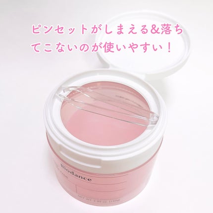 コラーゲンゲルトナーパッド/Biodance/トナーパッドを使ったクチコミ(2枚目)