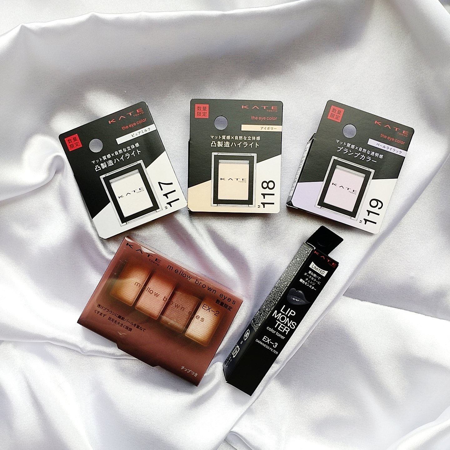 ケイト ザ アイカラー/KATE/単色アイシャドウを使ったクチコミ（2枚目）