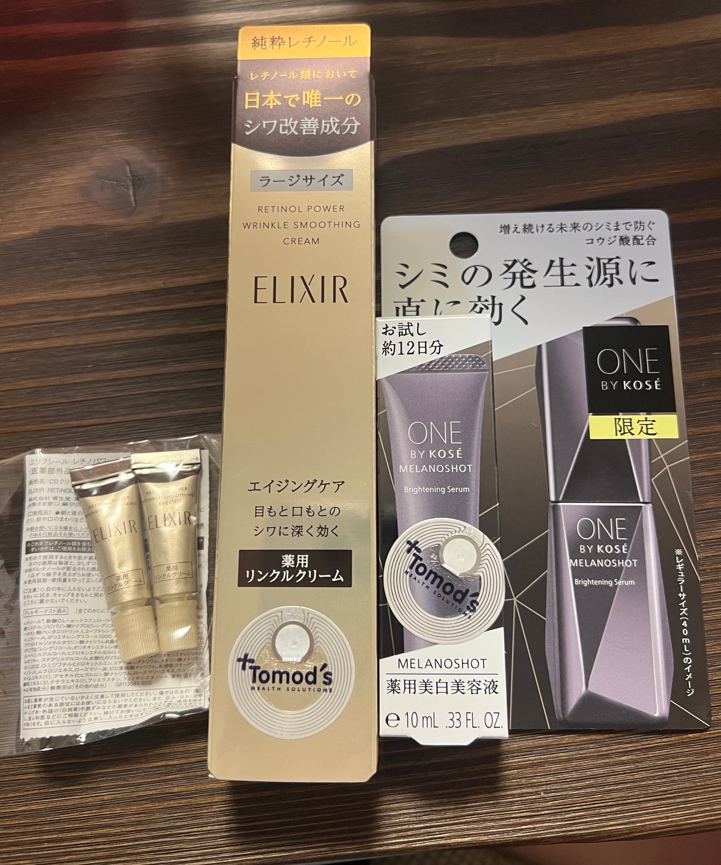 メラノショット W/ONE BY KOSE/美容液を使ったクチコミ(1枚目)