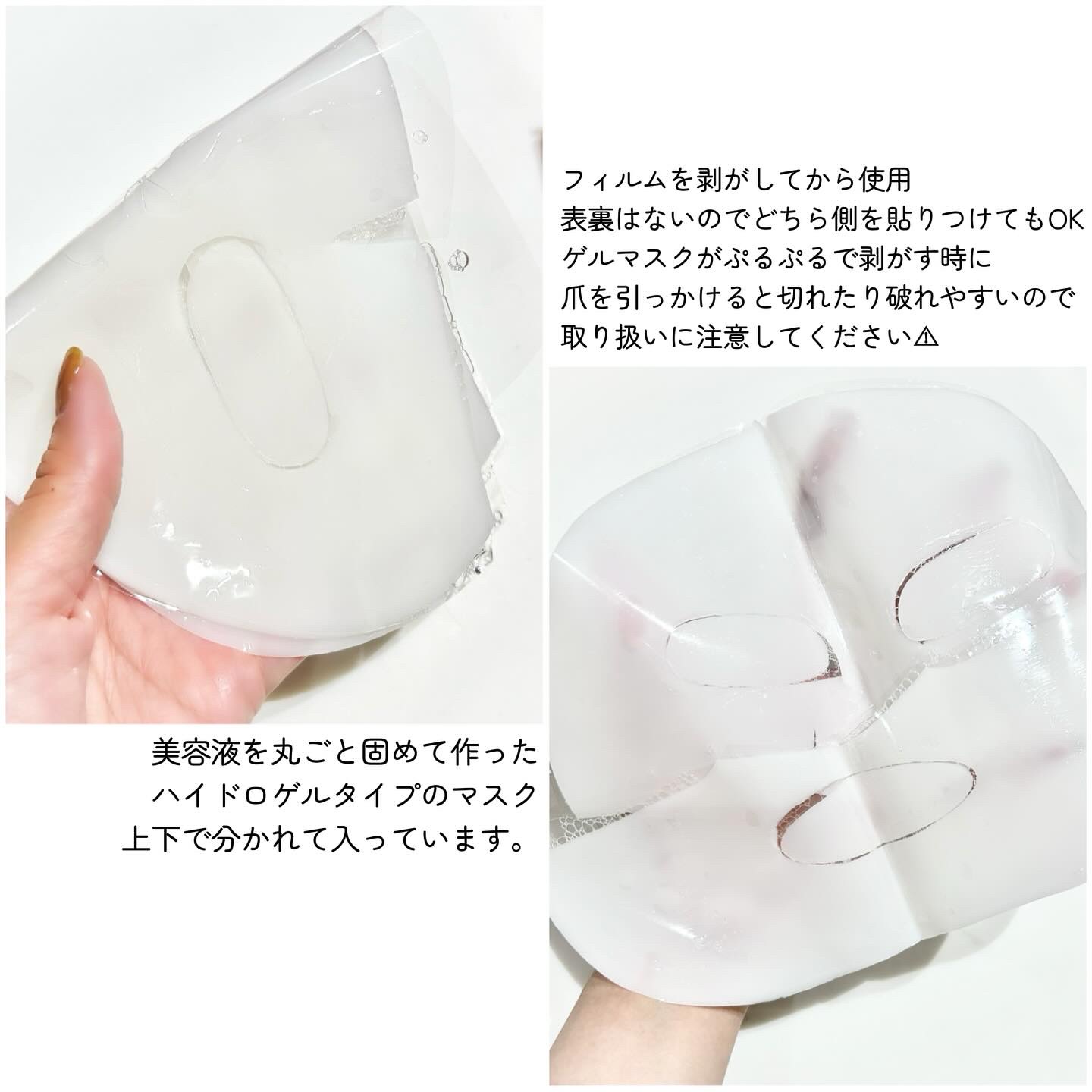 バイオコラーゲンリアルディープマスク/Biodance/シートマスク・パックを使ったクチコミ（2枚目）