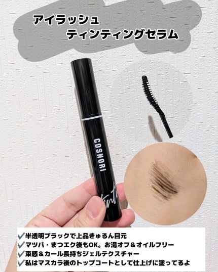 みそだんごちゃん on LIPS 「この度コスノリのアンバサダーとして馳せ参じました🏃@cosno..」(4枚目)