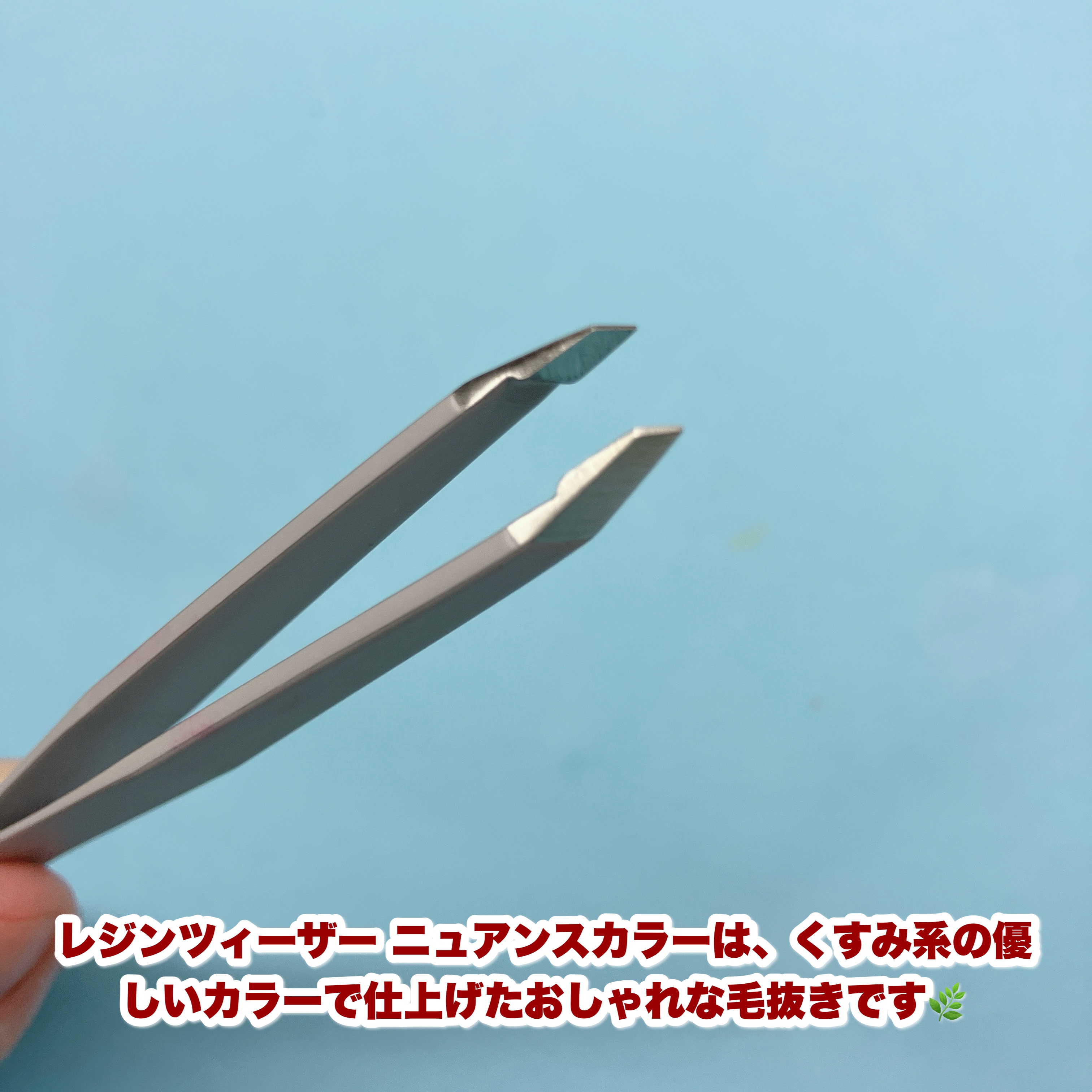 レジン ツィザー クラウン/レジン/その他を使ったクチコミ（3枚目）