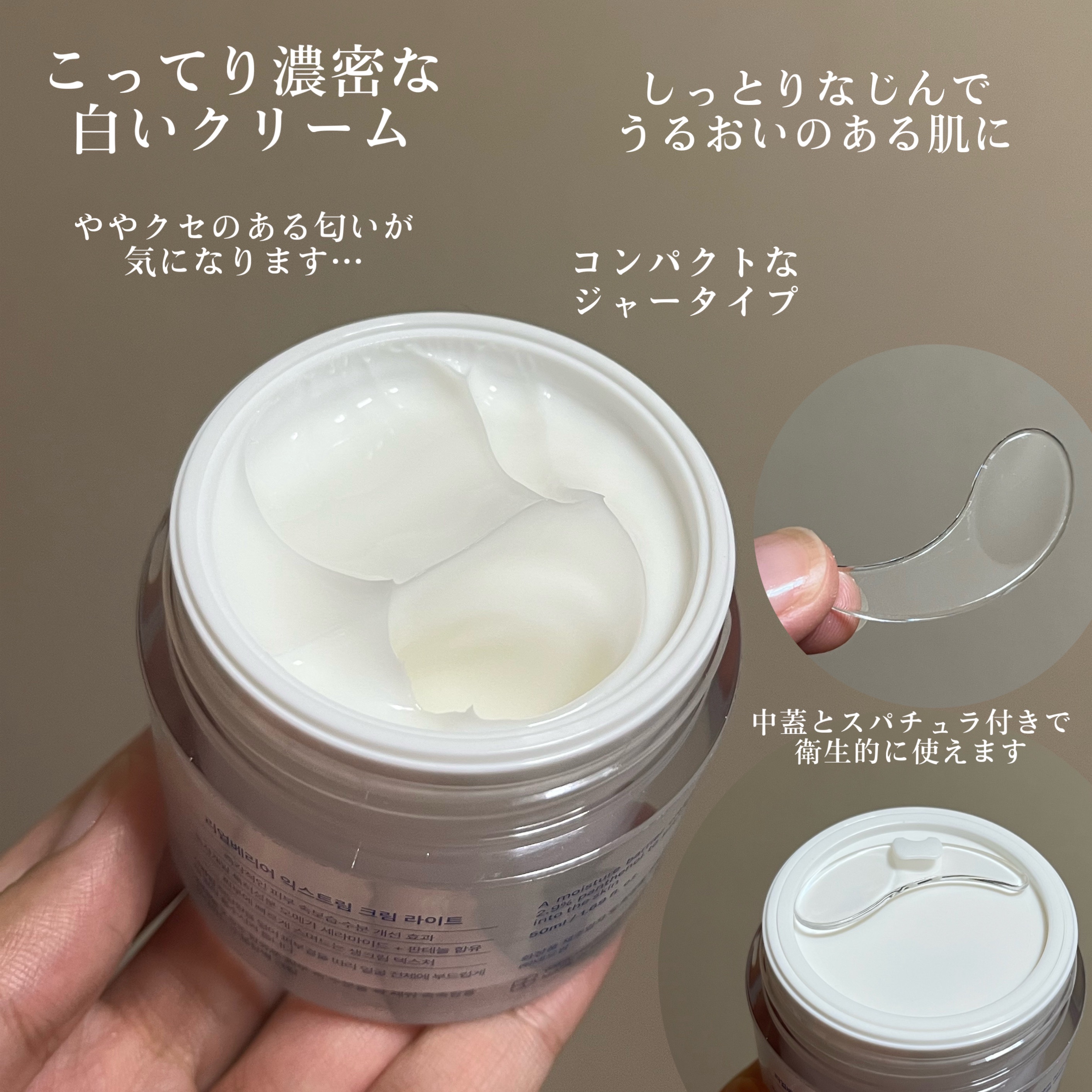 リアルバリア エクストリームクリーム ライト/Real Barrier/フェイスクリームを使ったクチコミ（3枚目）