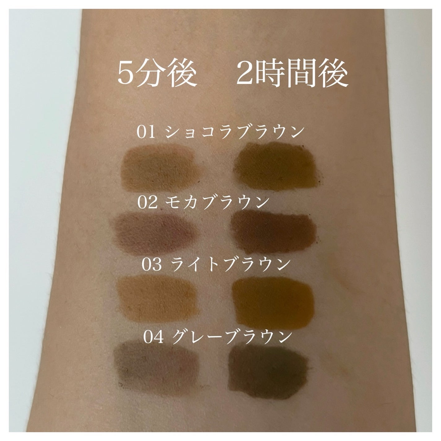 眉ティントADV/Fujiko/眉ティントを使ったクチコミ(6枚目)