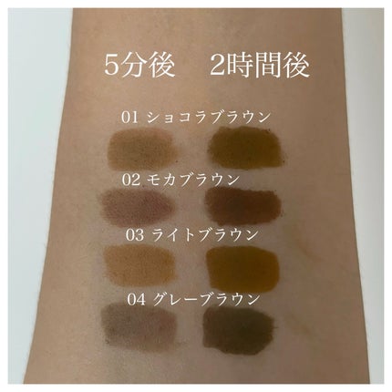 眉ティントADV/Fujiko/眉ティントを使ったクチコミ(6枚目)