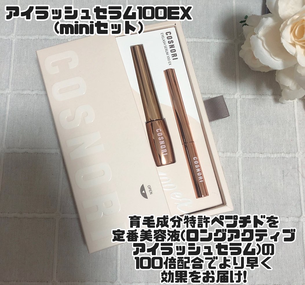 シルクリペアネイルクリーム/COSNORI/ネイルオイル・トリートメントを使ったクチコミ（2枚目）