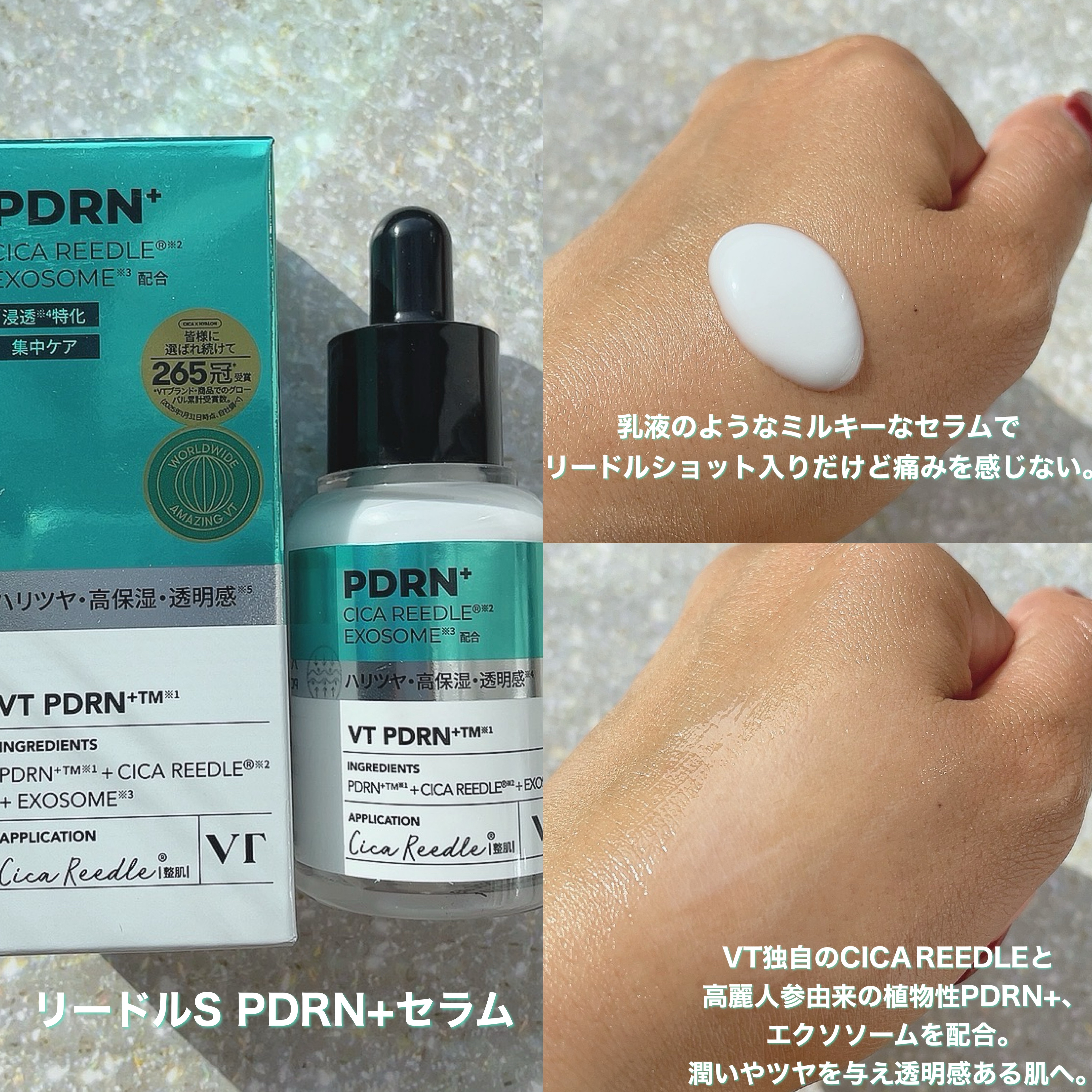 を使ったクチコミ（3枚目）