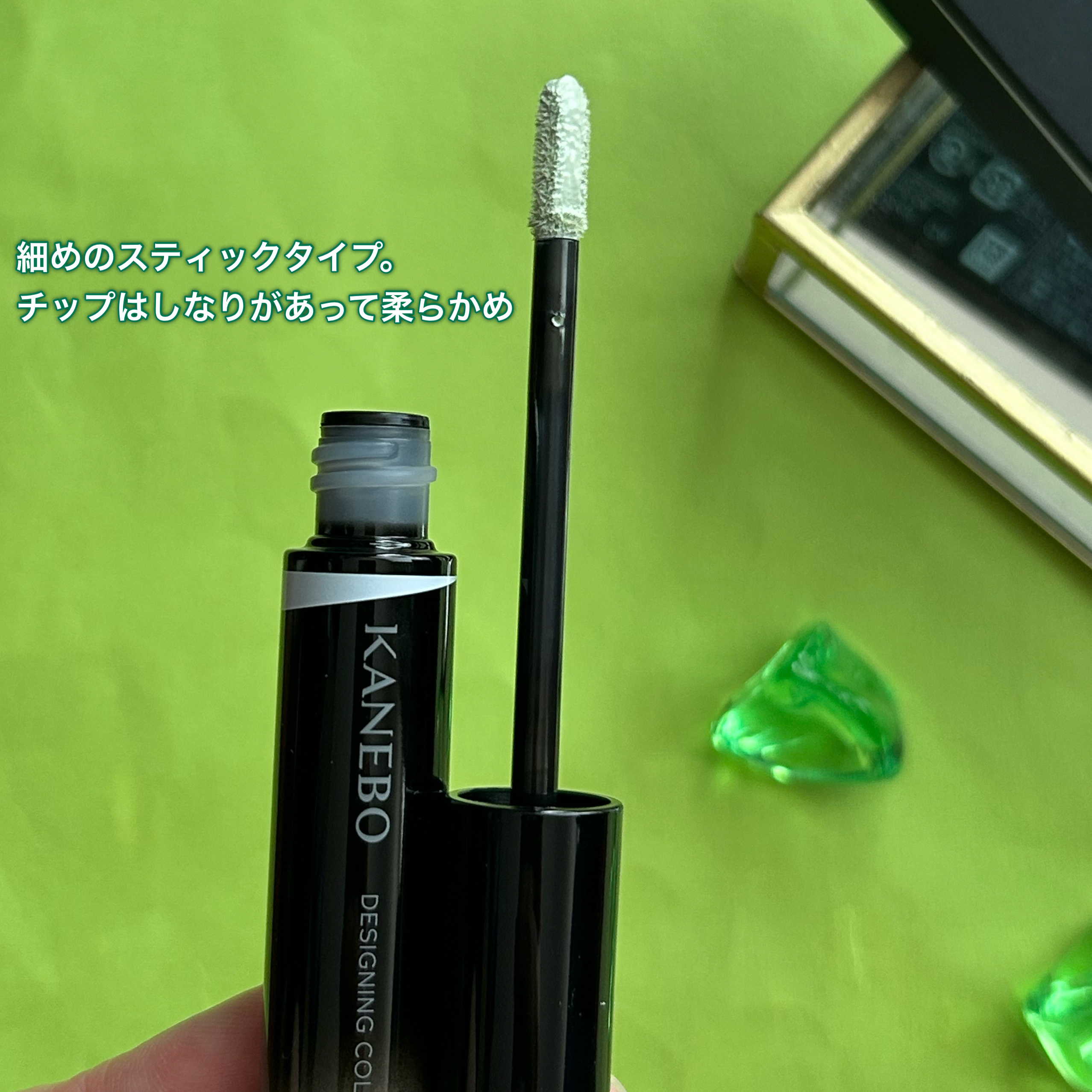 デザイニングカラーリクイド/KANEBO/リキッドコンシーラーを使ったクチコミ（3枚目）