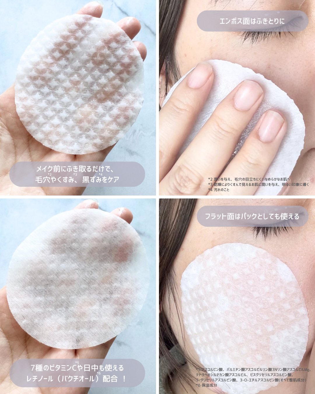 ダーマレーザー ビジョンパッドPRO/クオリティファースト/トナーパッドを使ったクチコミ（3枚目）