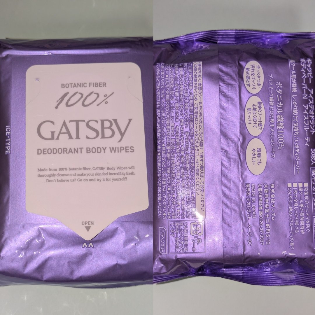 冷ハンディミスト リフレッシュサボンの香り/ビオレ/デオドラント・制汗剤を使ったクチコミ（3枚目）