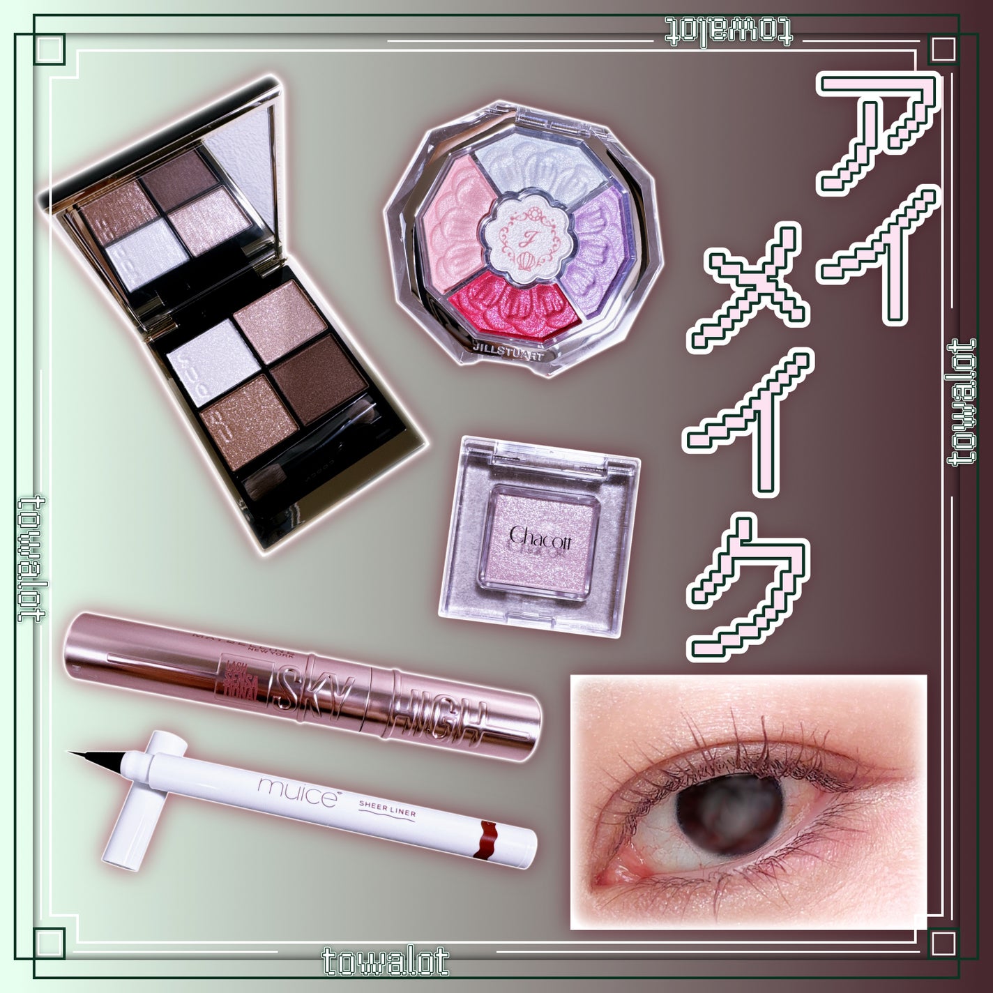 シグニチャー カラー アイズ/SUQQU/アイシャドウパレットを使ったクチコミ(1枚目)