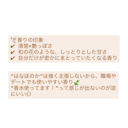よーじやオードトワレ/よーじや/香水(レディース)を使ったクチコミ(2枚目)