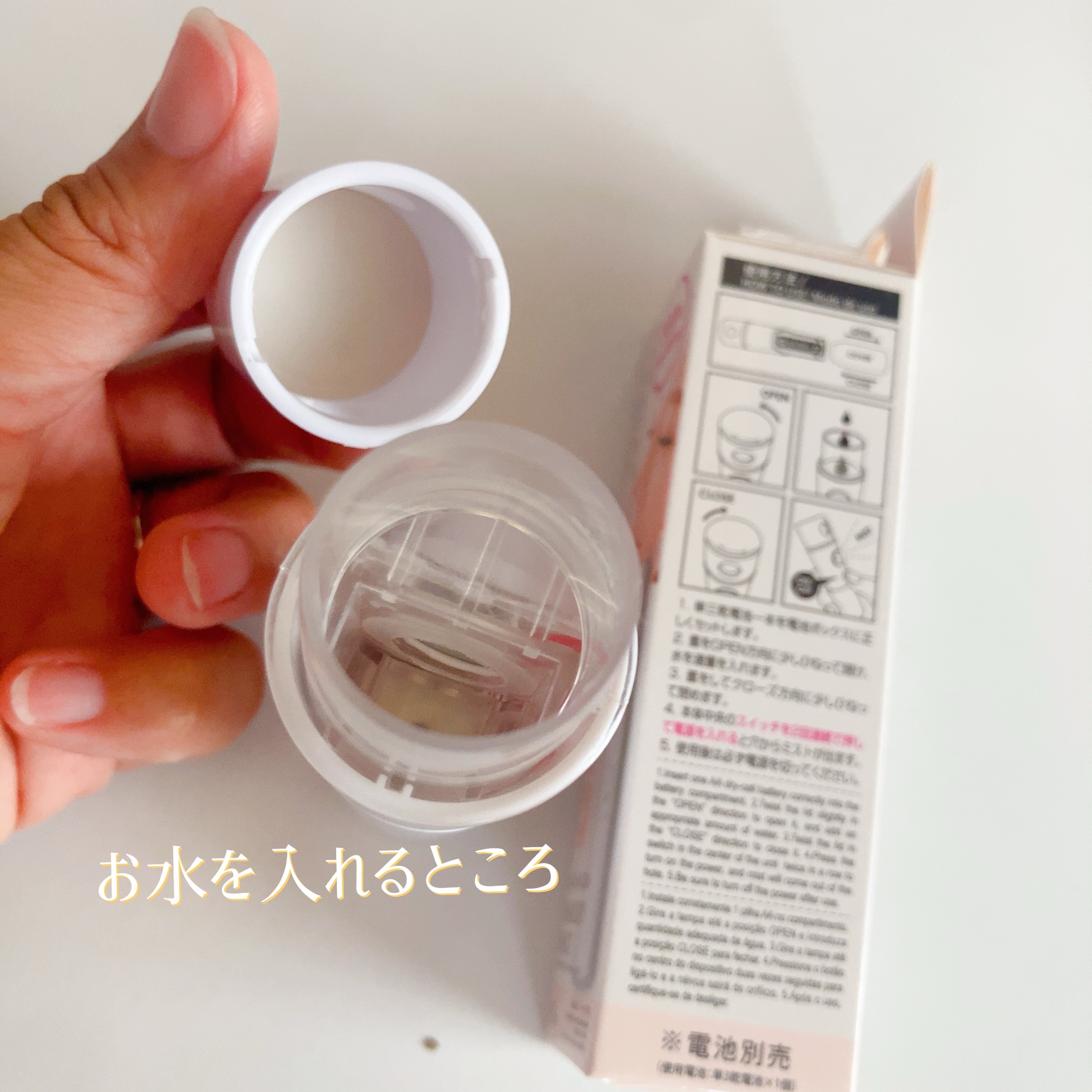 ハンディミスト/DAISO/その他スキンケアグッズを使ったクチコミ（3枚目）