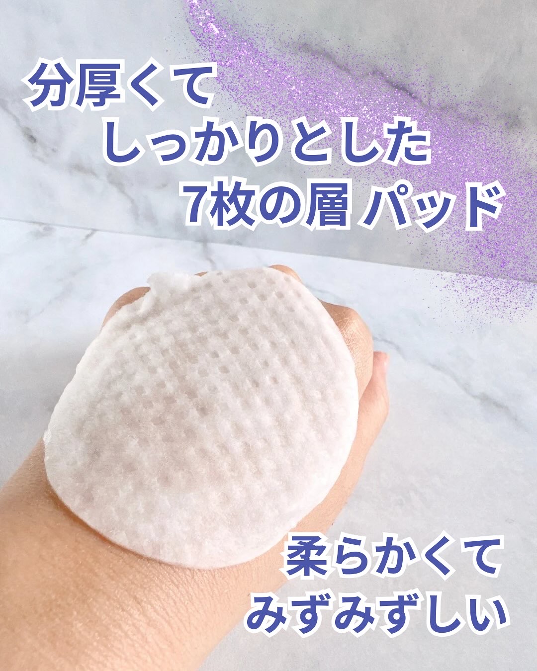 オニオンニューペア クリアパッド/Isntree/トナーパッドを使ったクチコミ（3枚目）